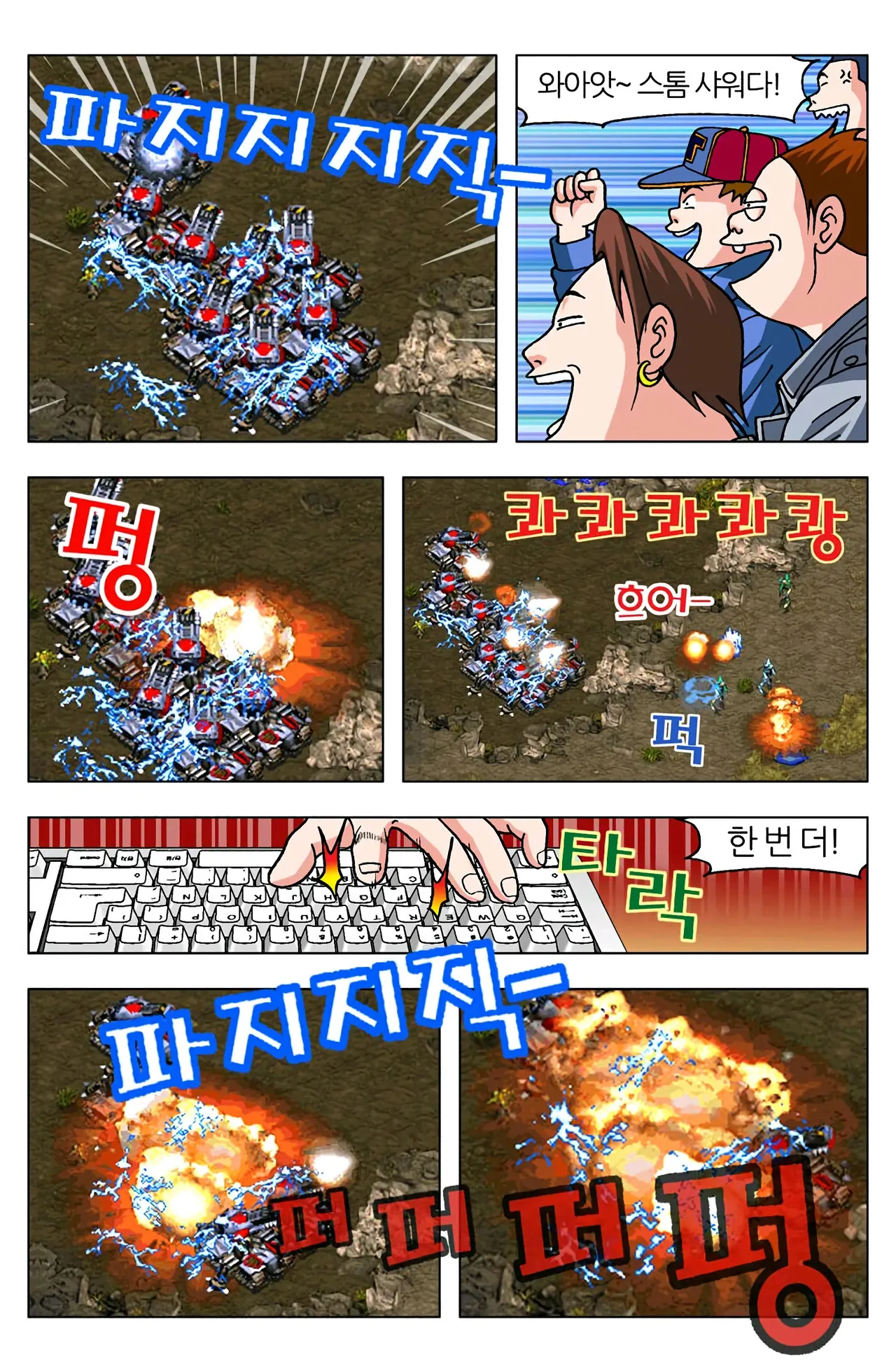 Manga Page 1493