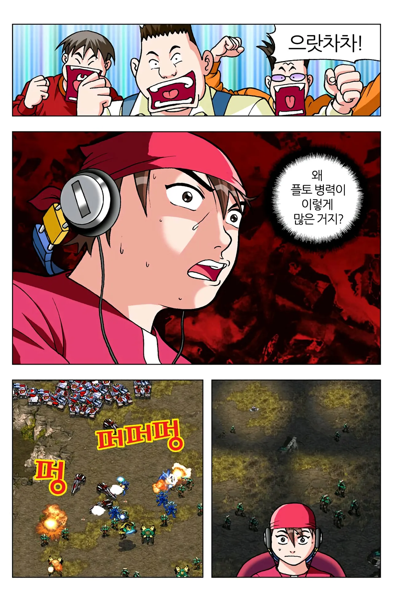 Manga Page 1507