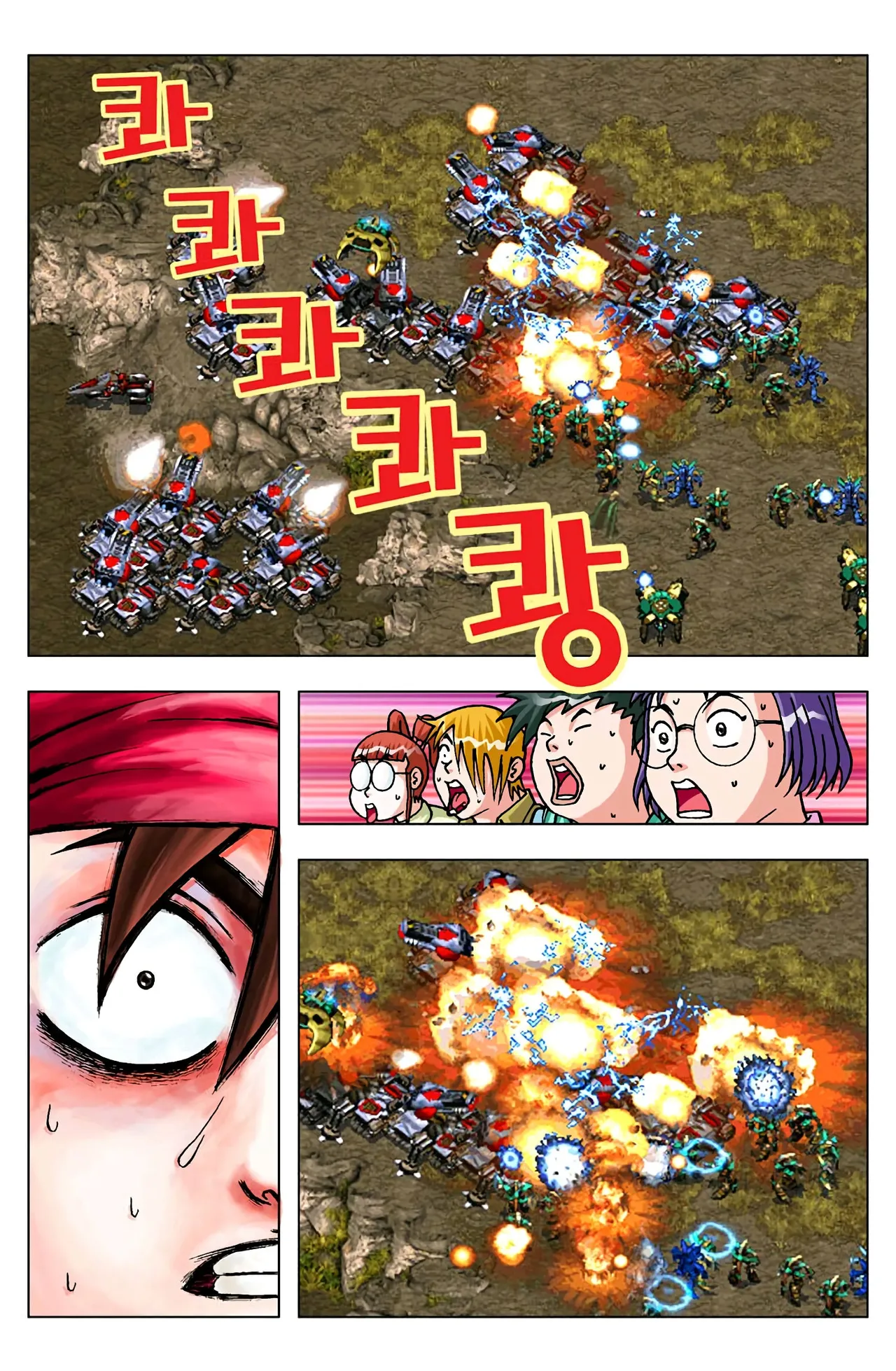 Manga Page 1511