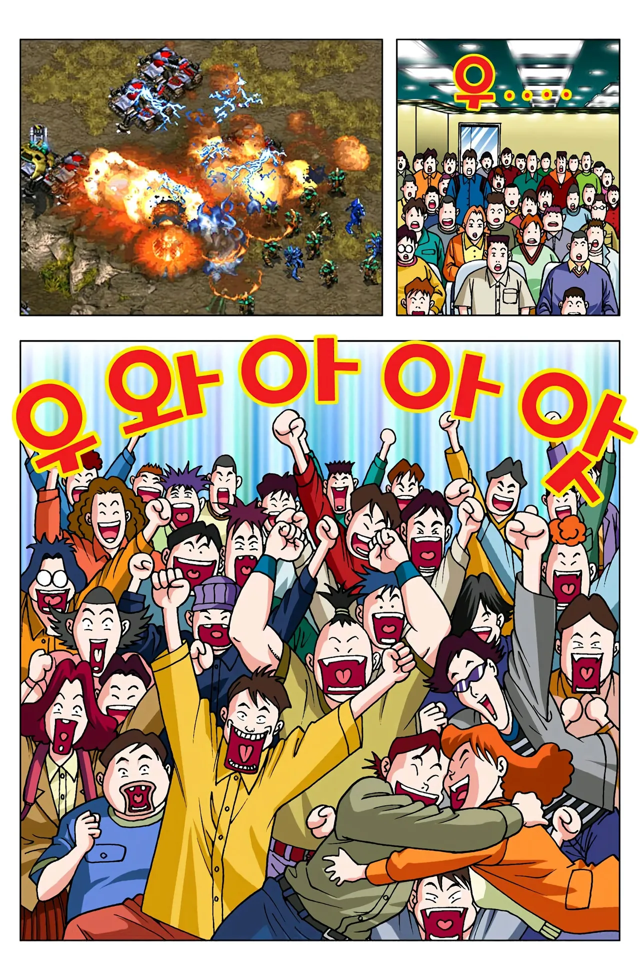 Manga Page 1513