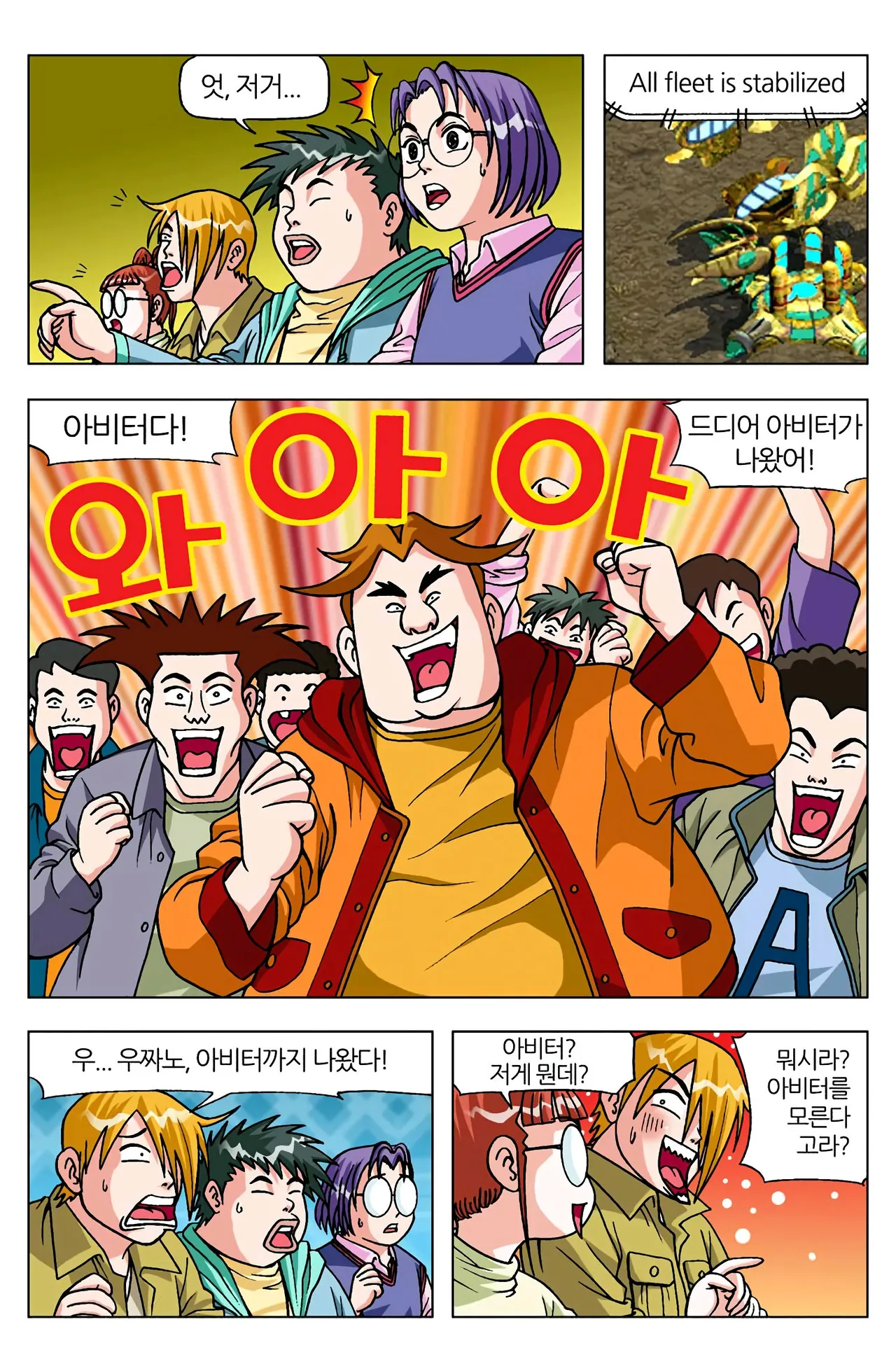 Manga Page 1526