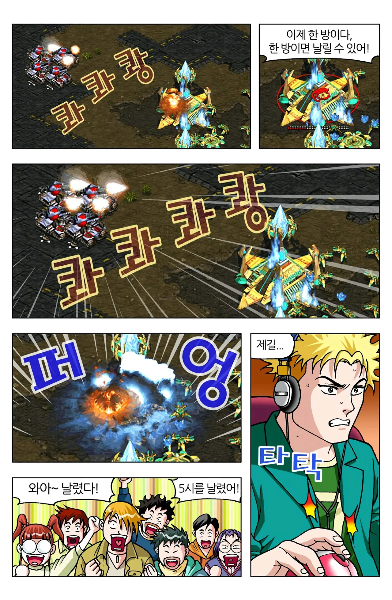 Manga Page 1532