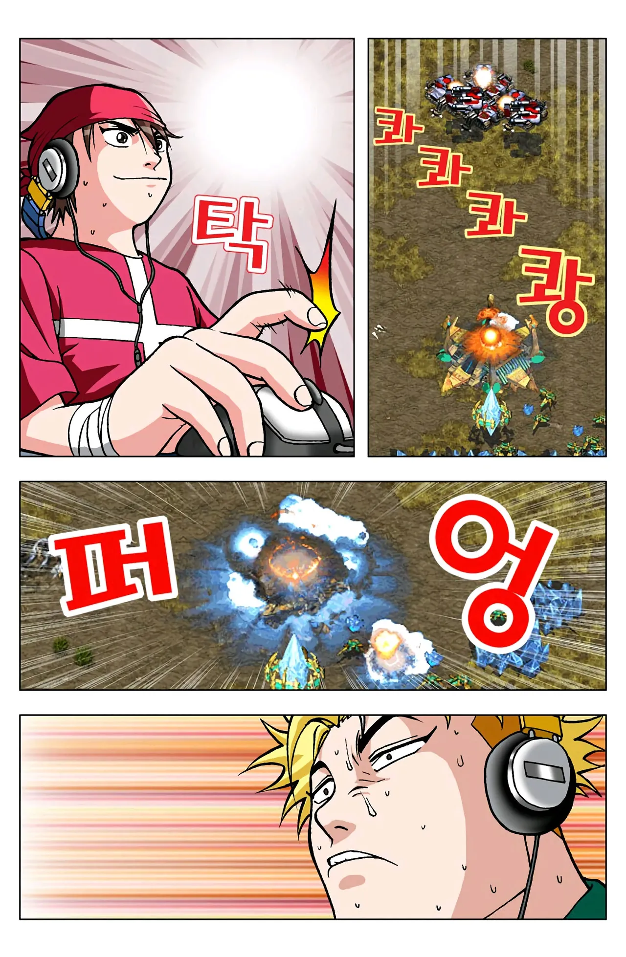 Manga Page 1548