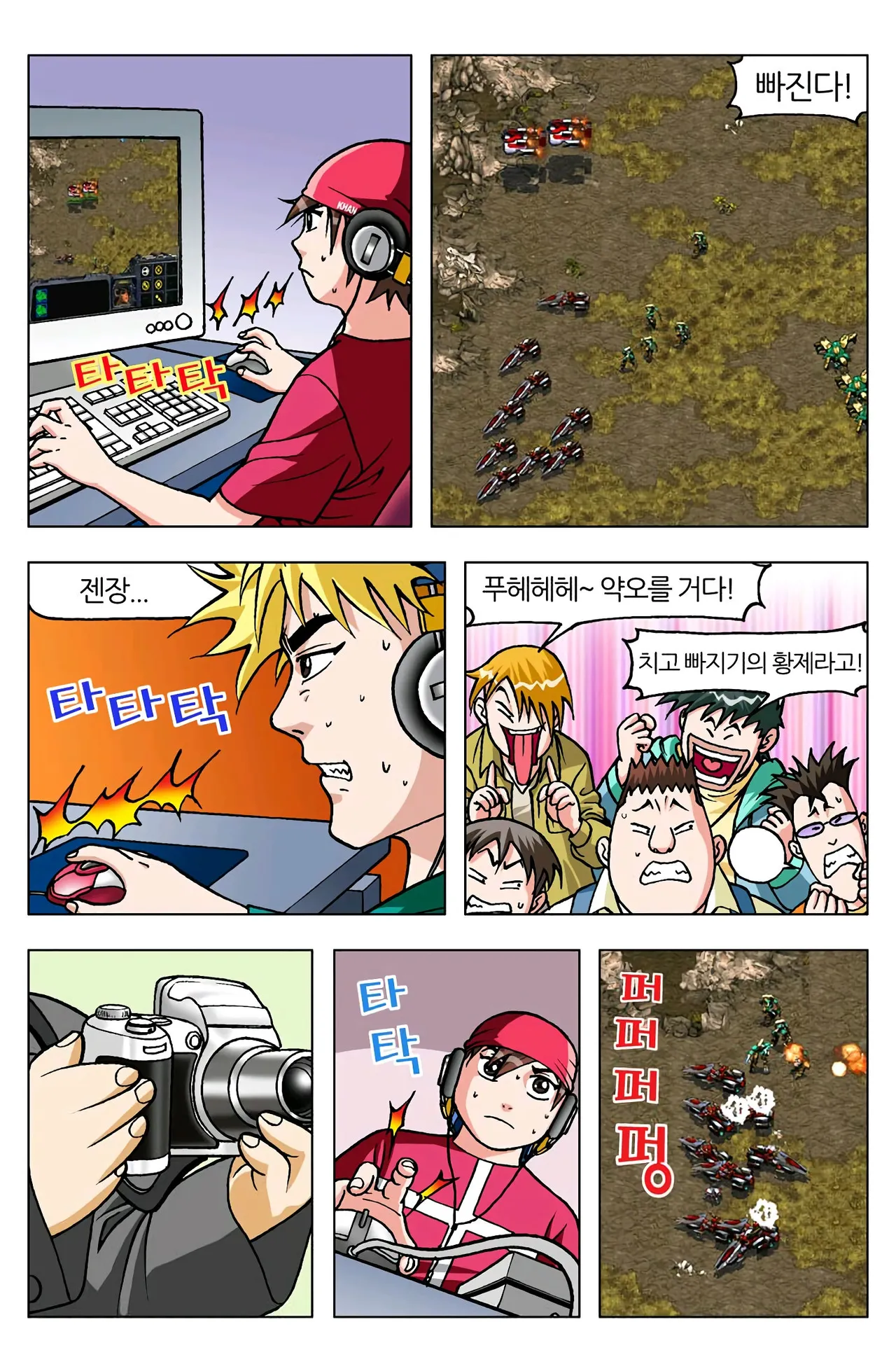 Manga Page 1551