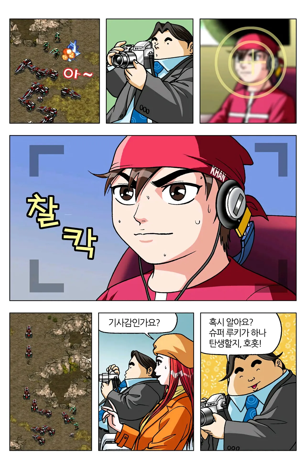 Manga Page 1552