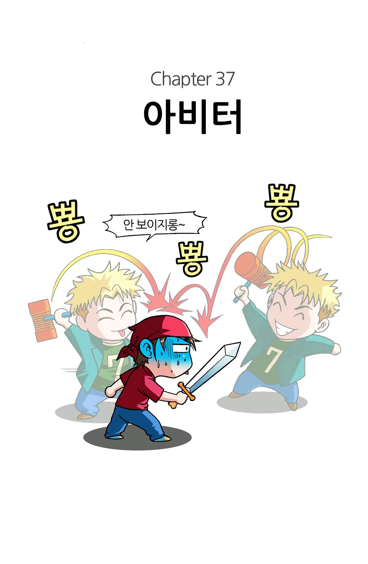 Manga Page 1557