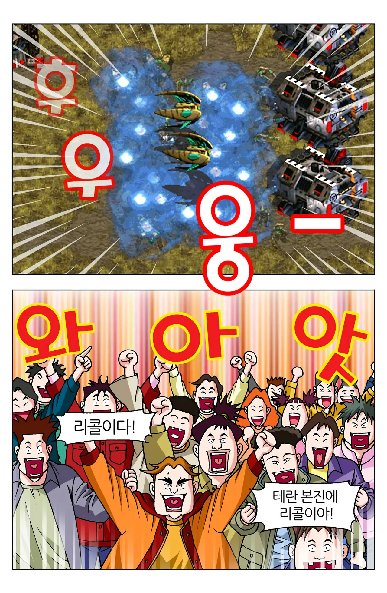 Manga Page 1563