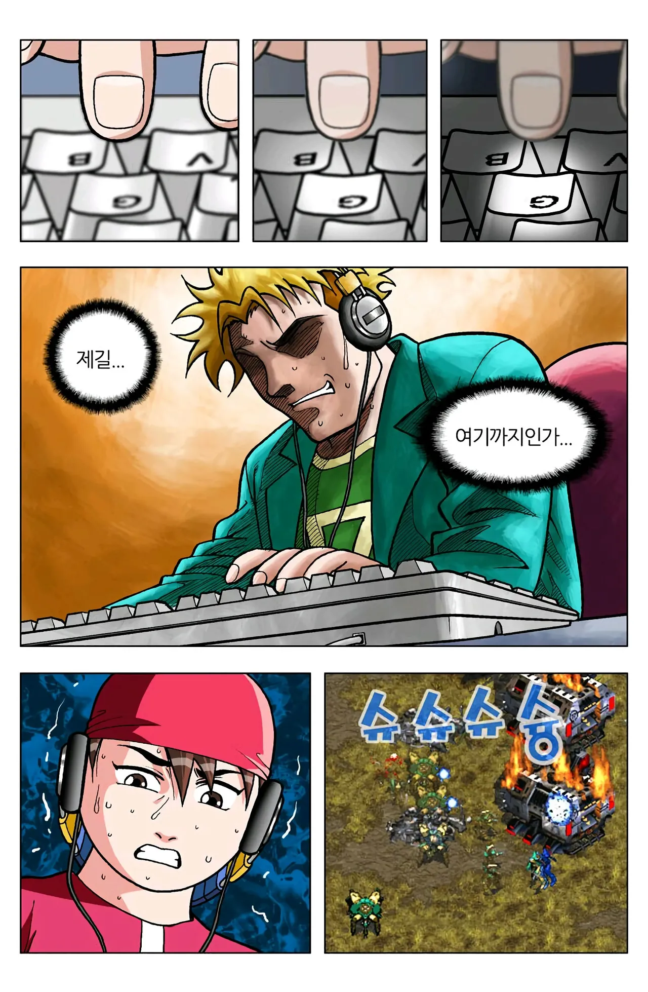 Manga Page 1579