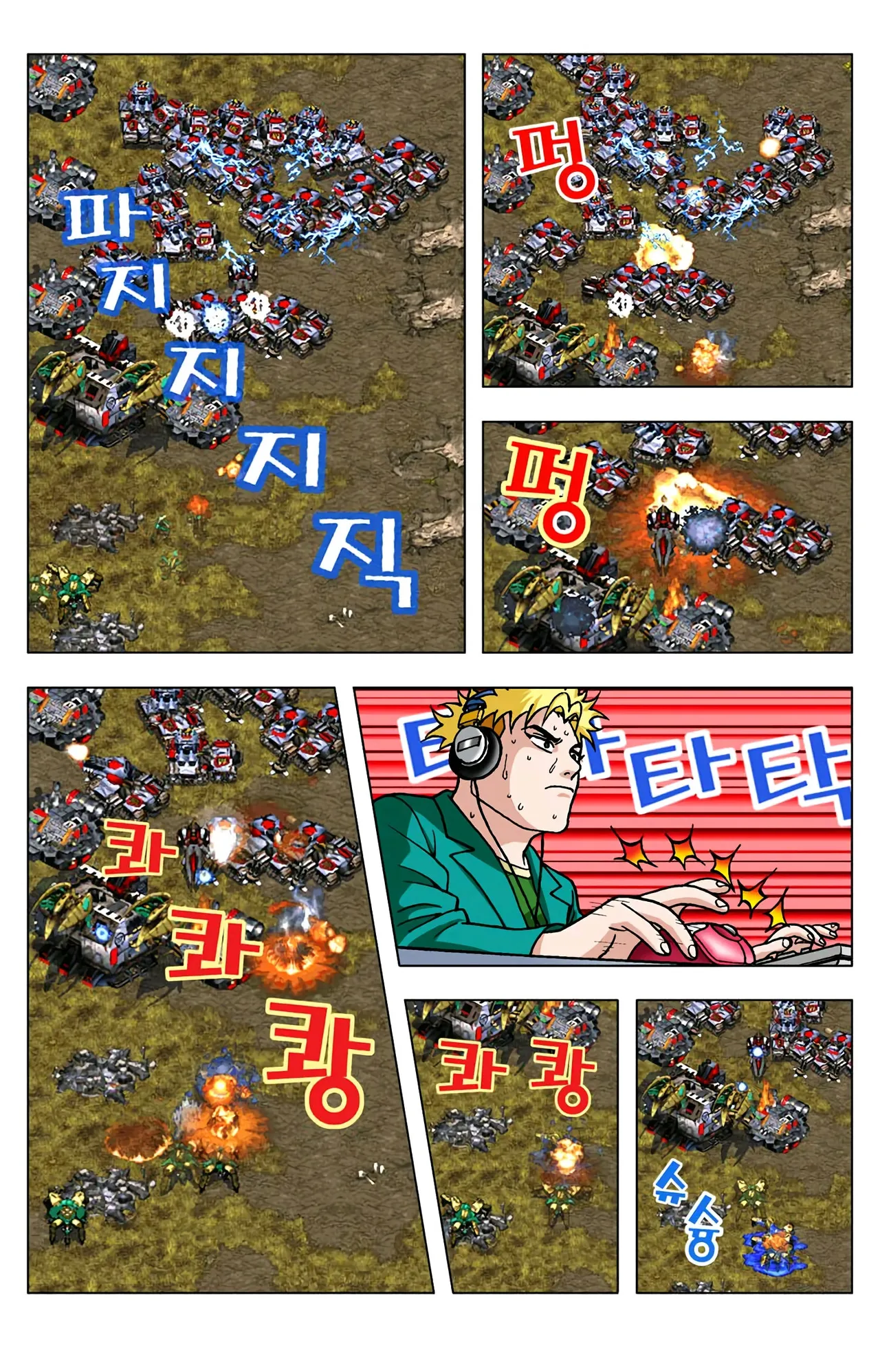 Manga Page 1584