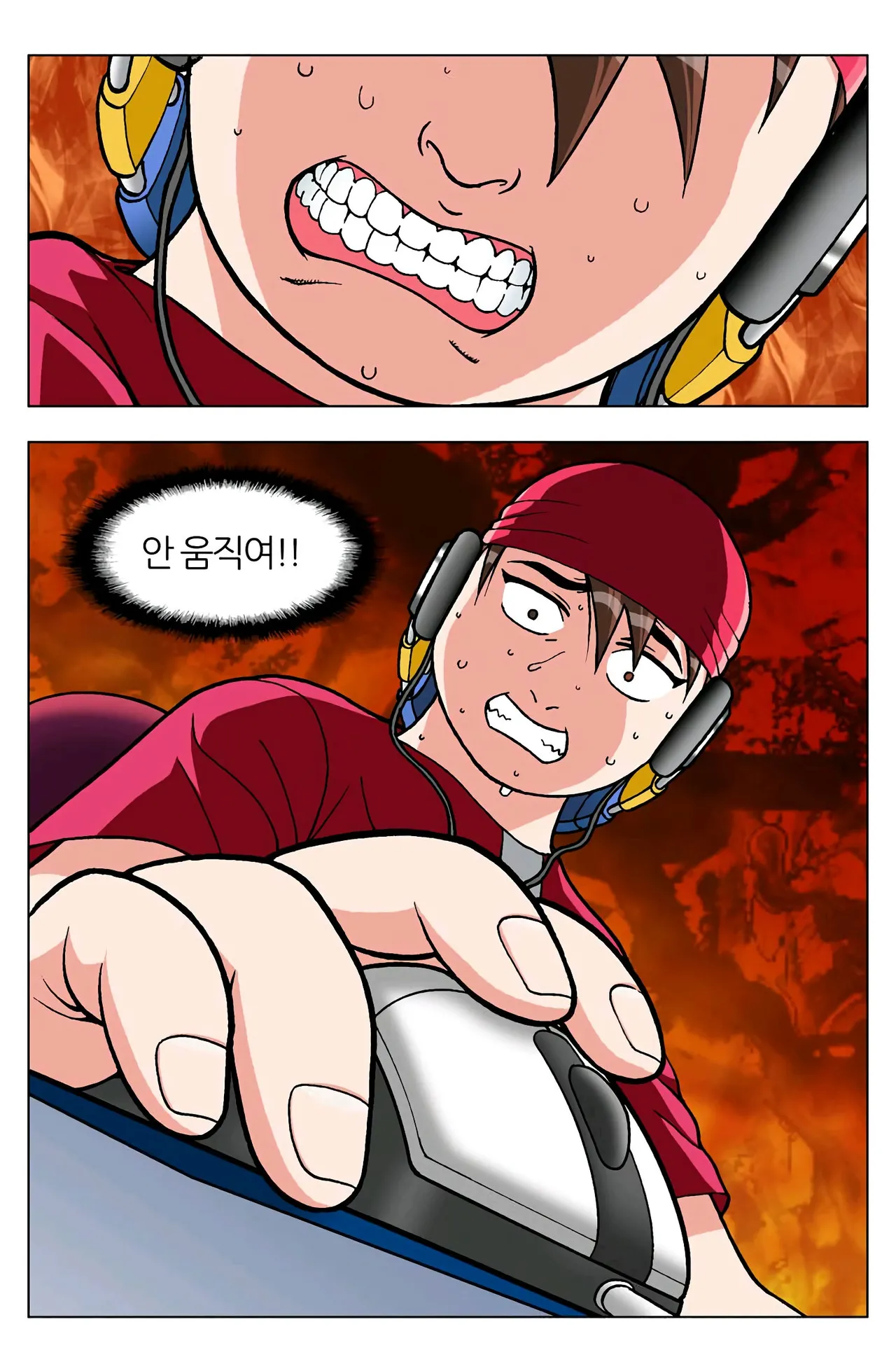 Manga Page 1589