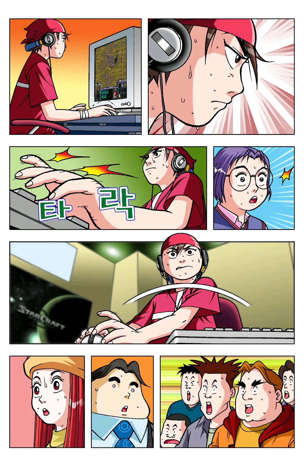 Manga Page 1591