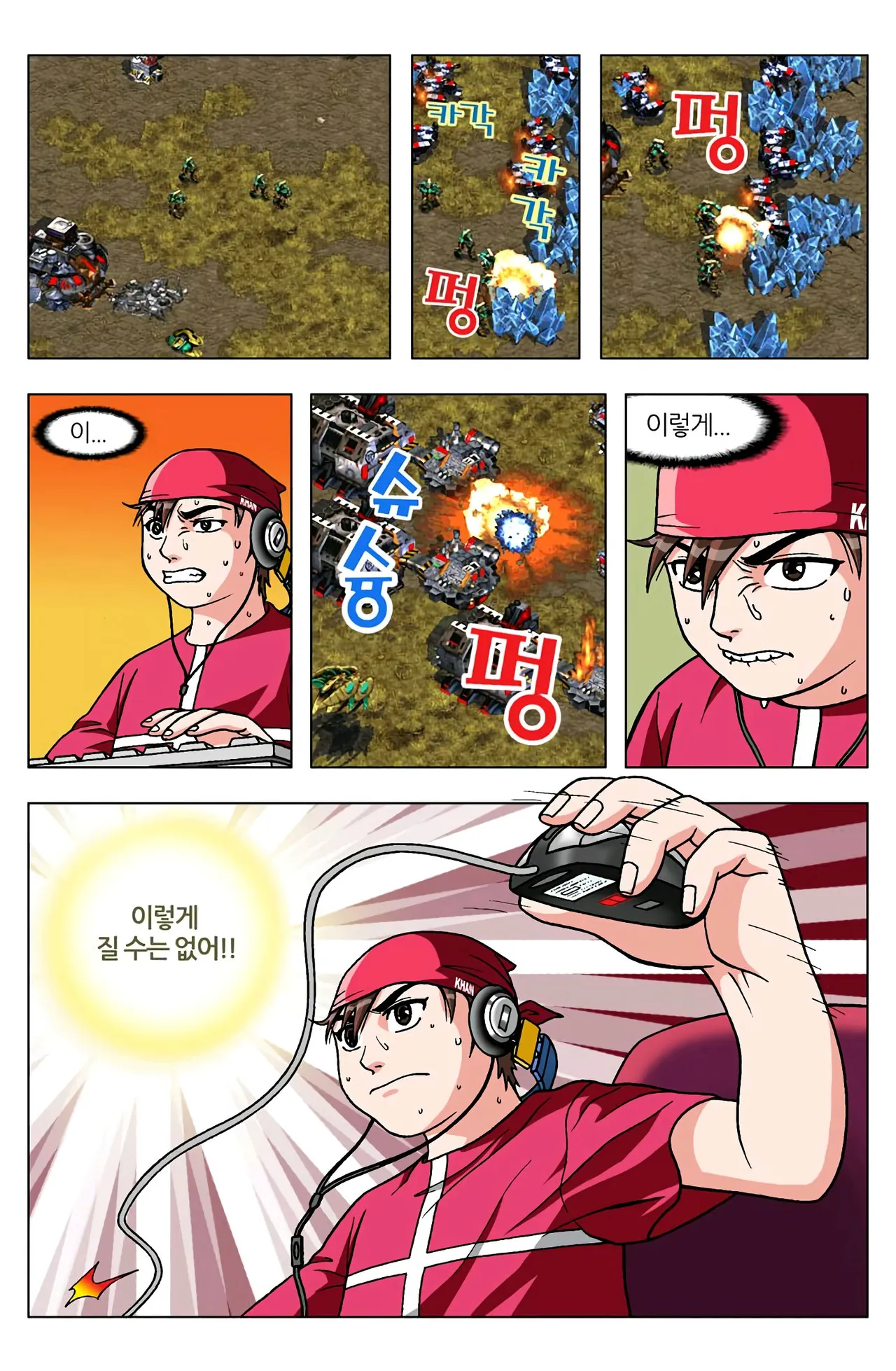 Manga Page 1598