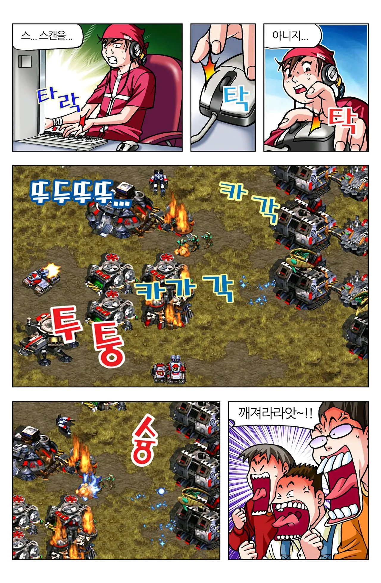 Manga Page 1604