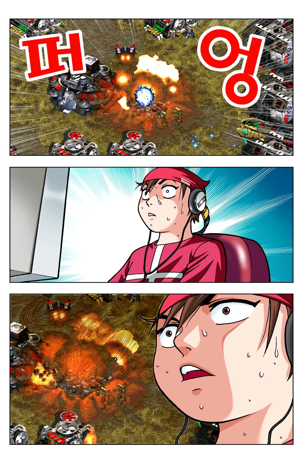 Manga Page 1605