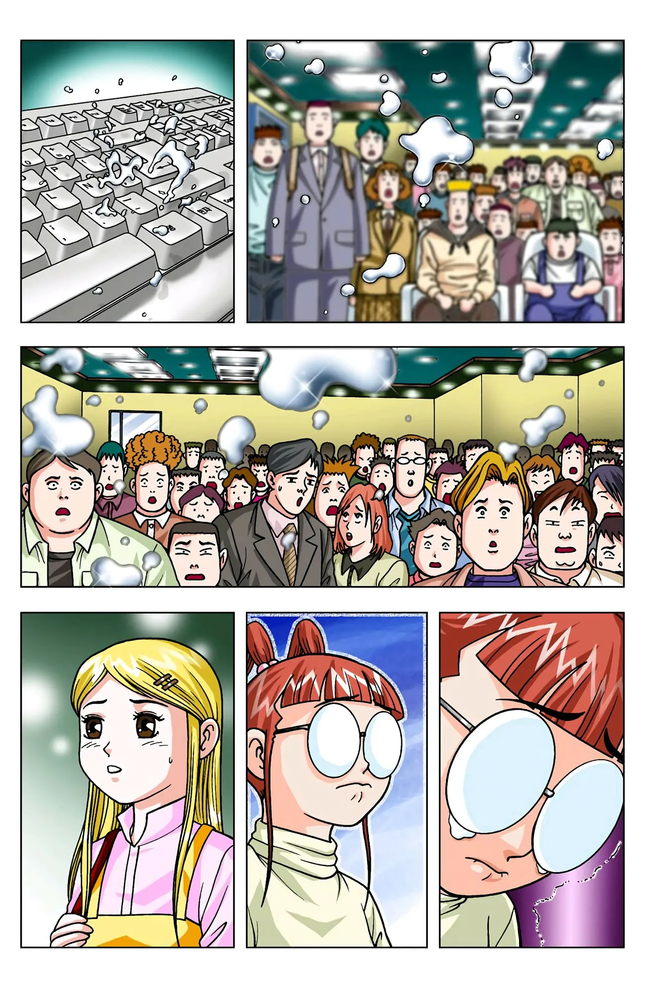Manga Page 1608