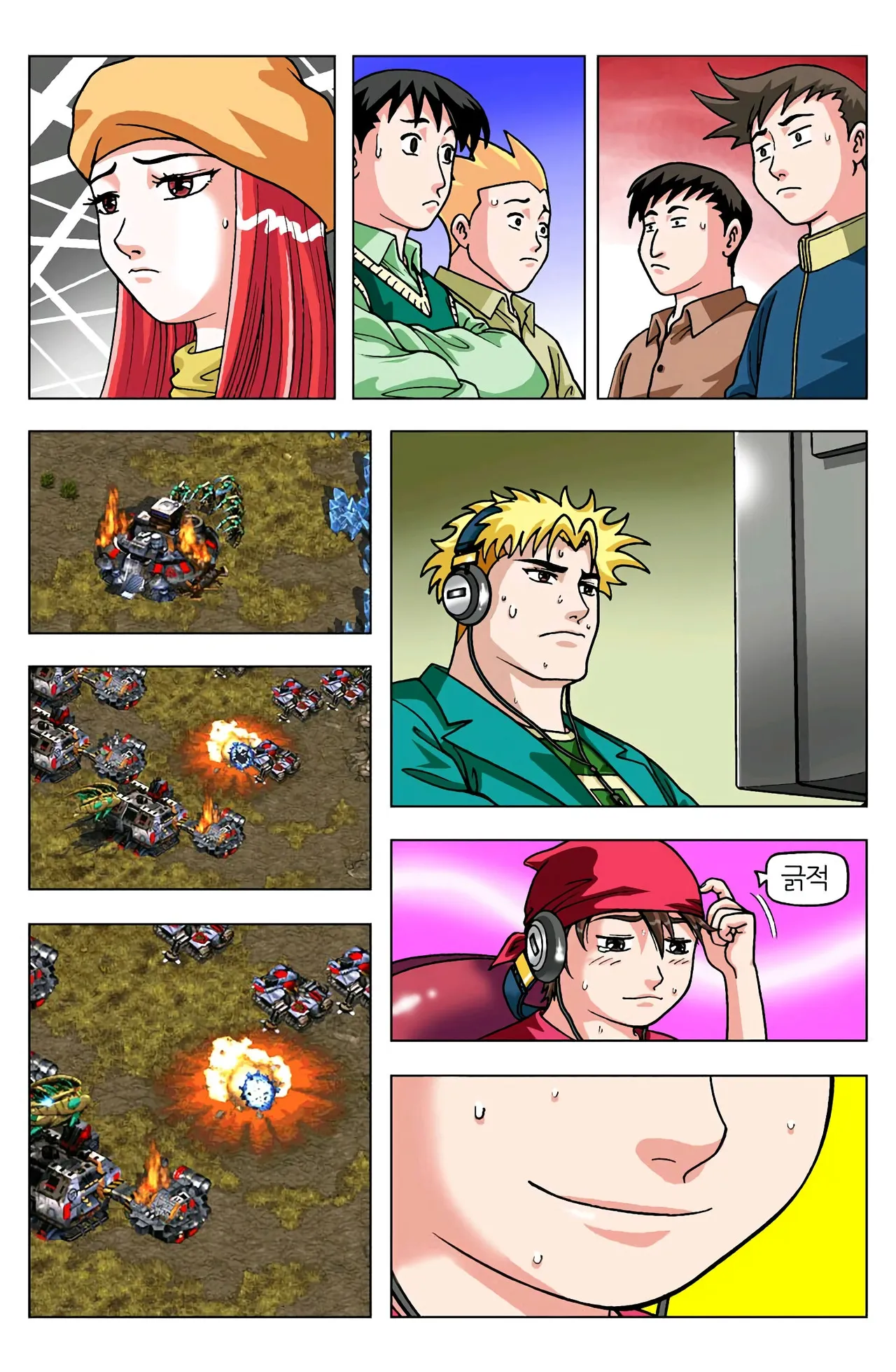 Manga Page 1609
