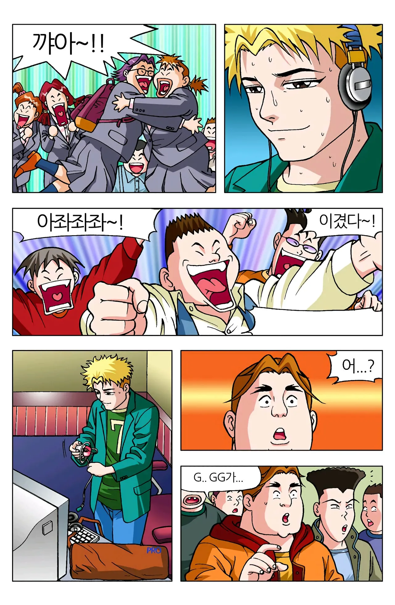 Manga Page 1611