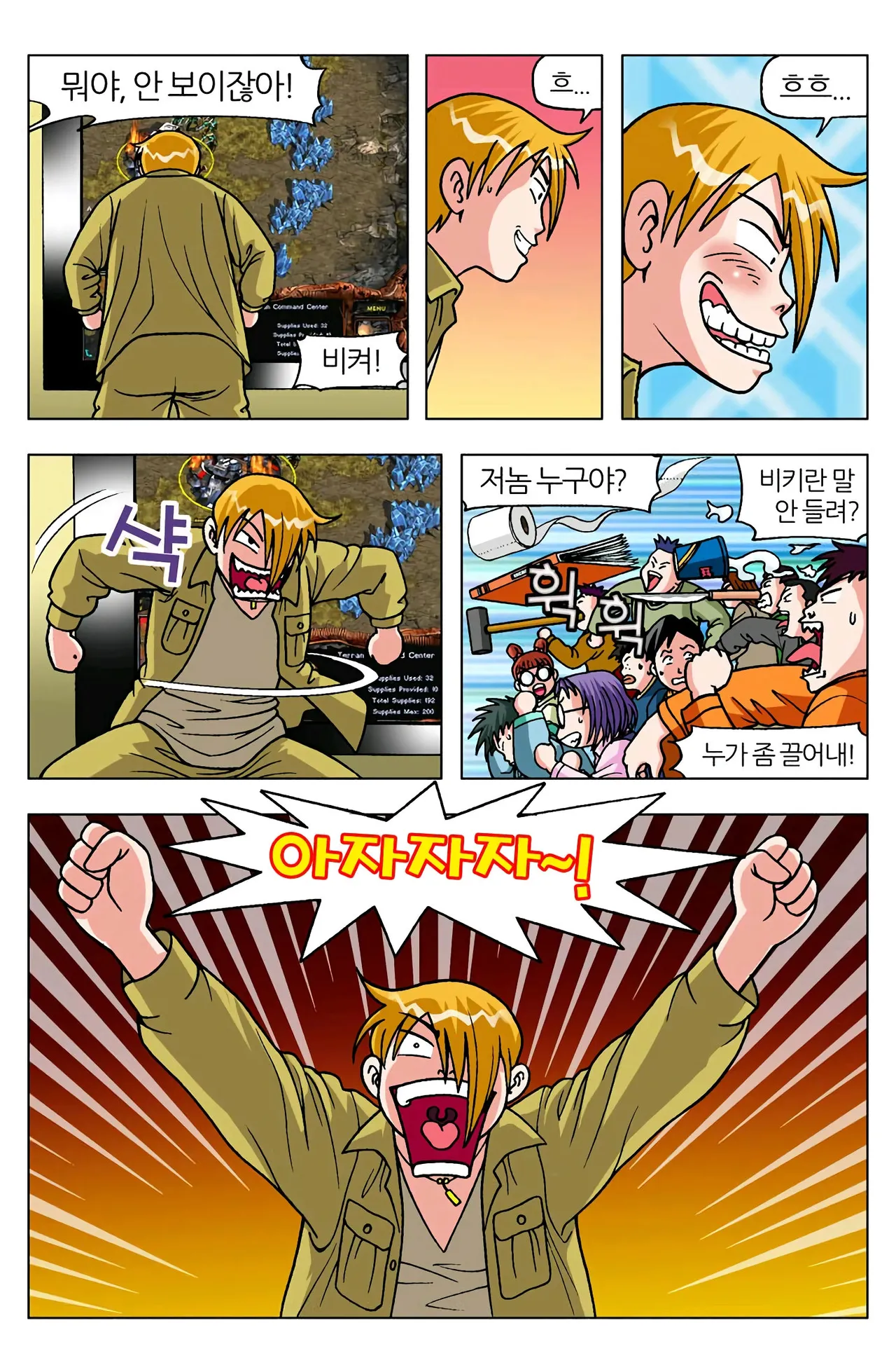 Manga Page 1614