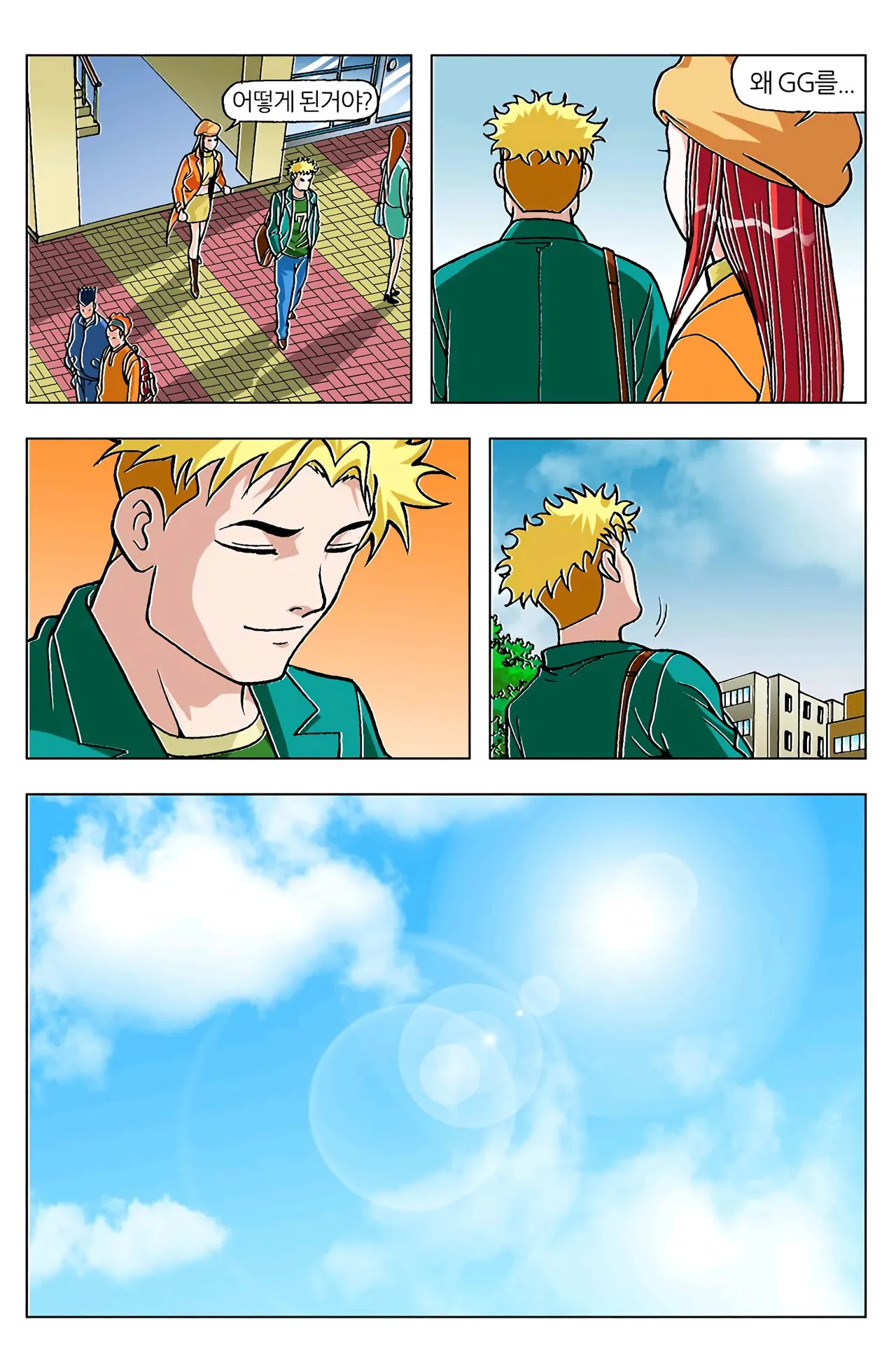 Manga Page 1619