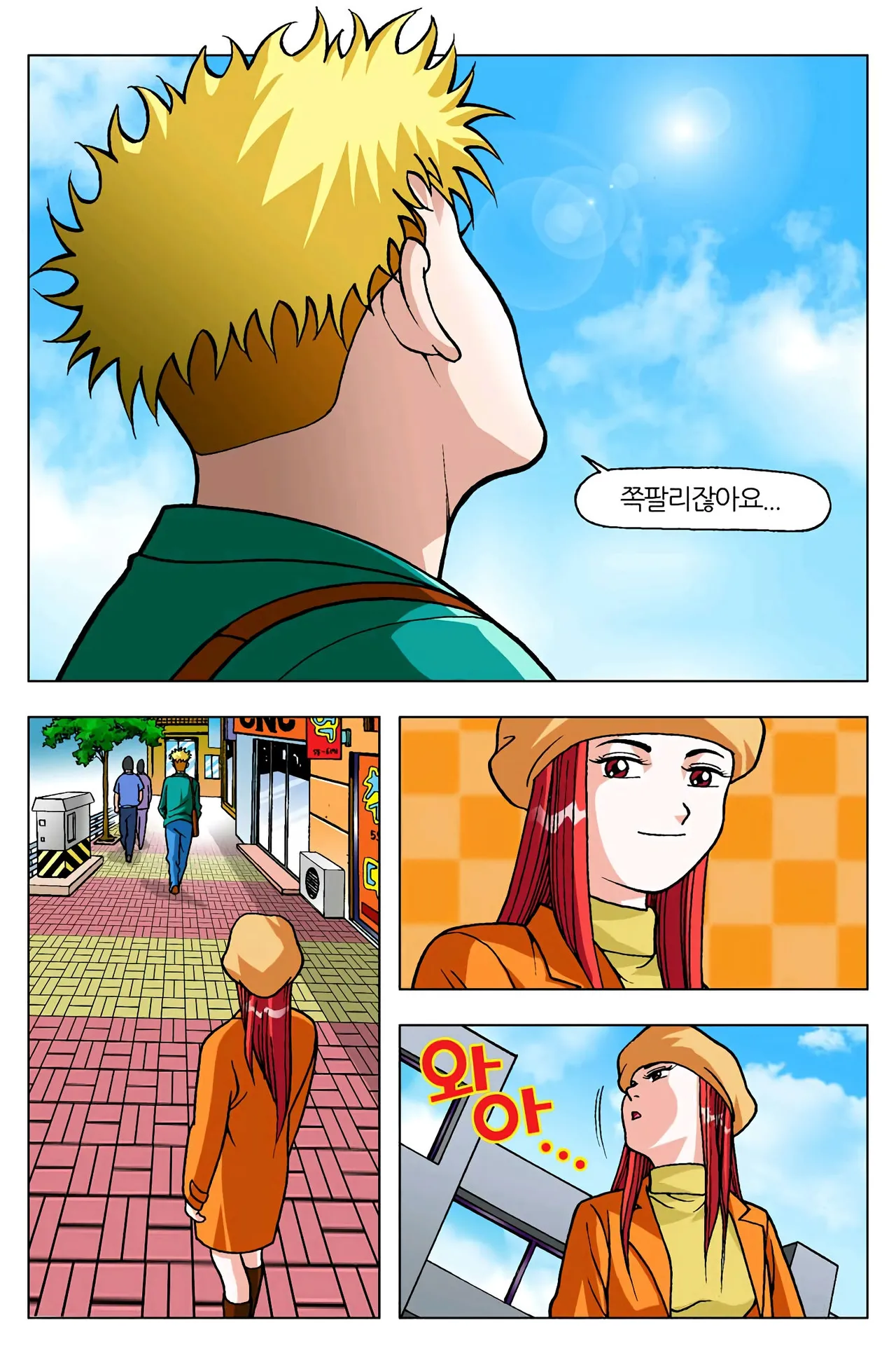 Manga Page 1620