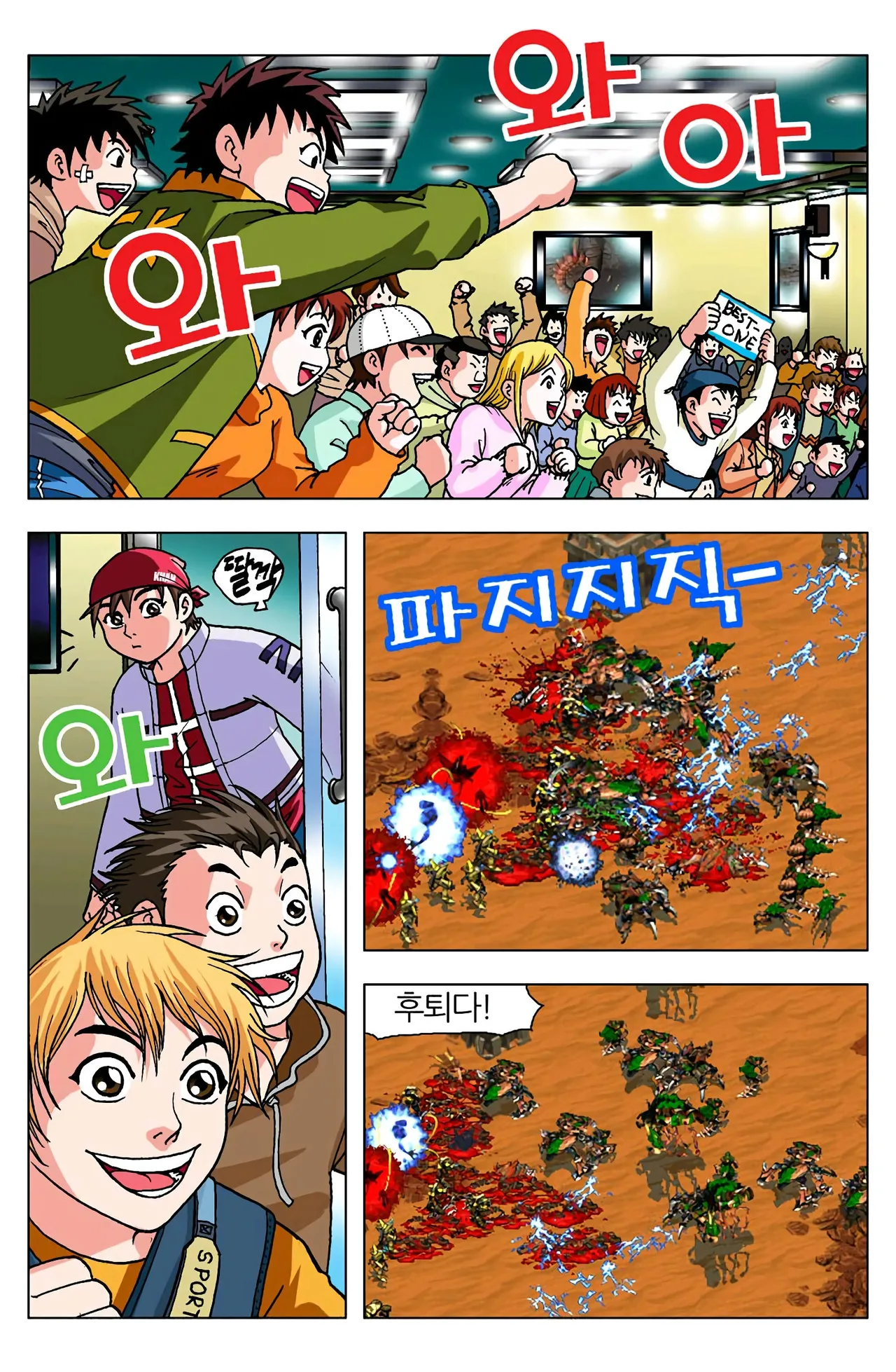 Manga Page 1636