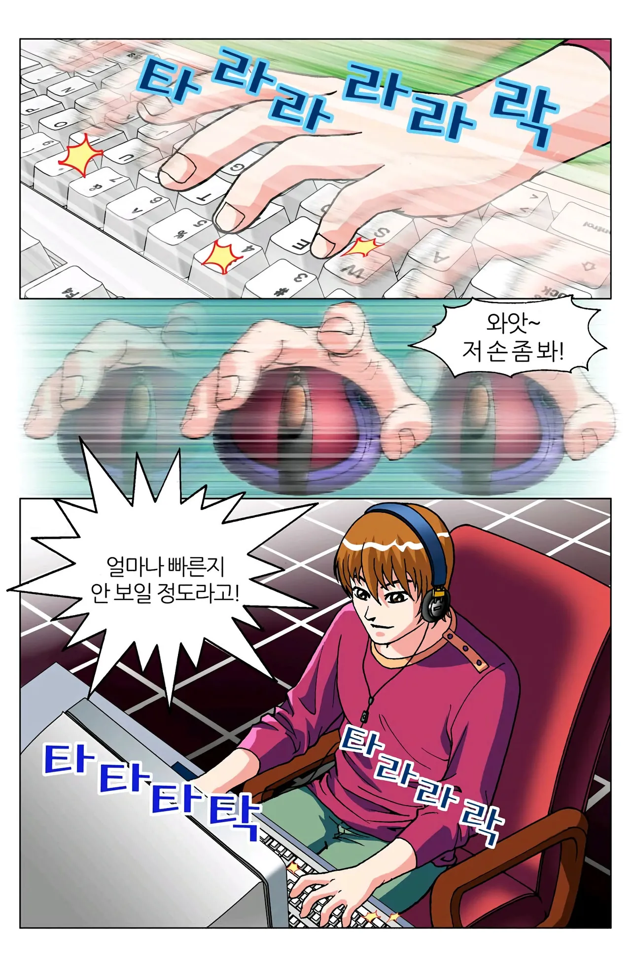 Manga Page 1640