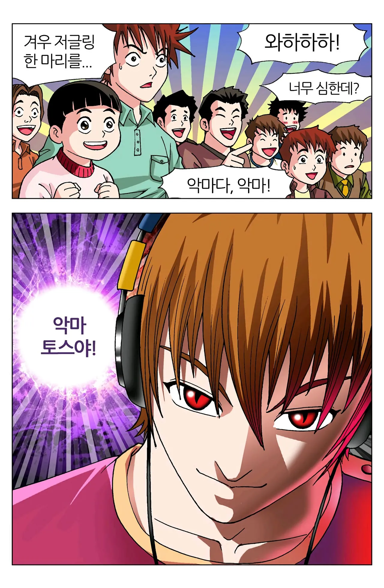 Manga Page 1648