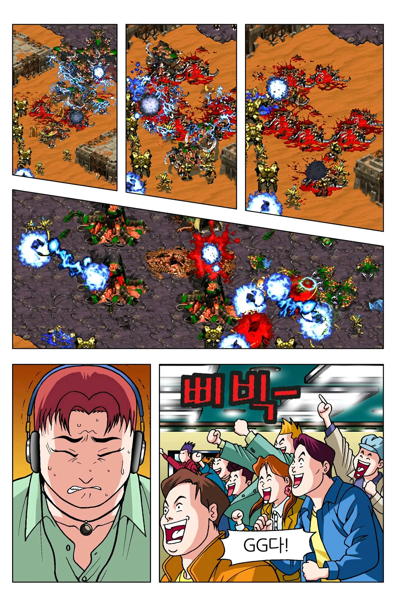 Manga Page 1651