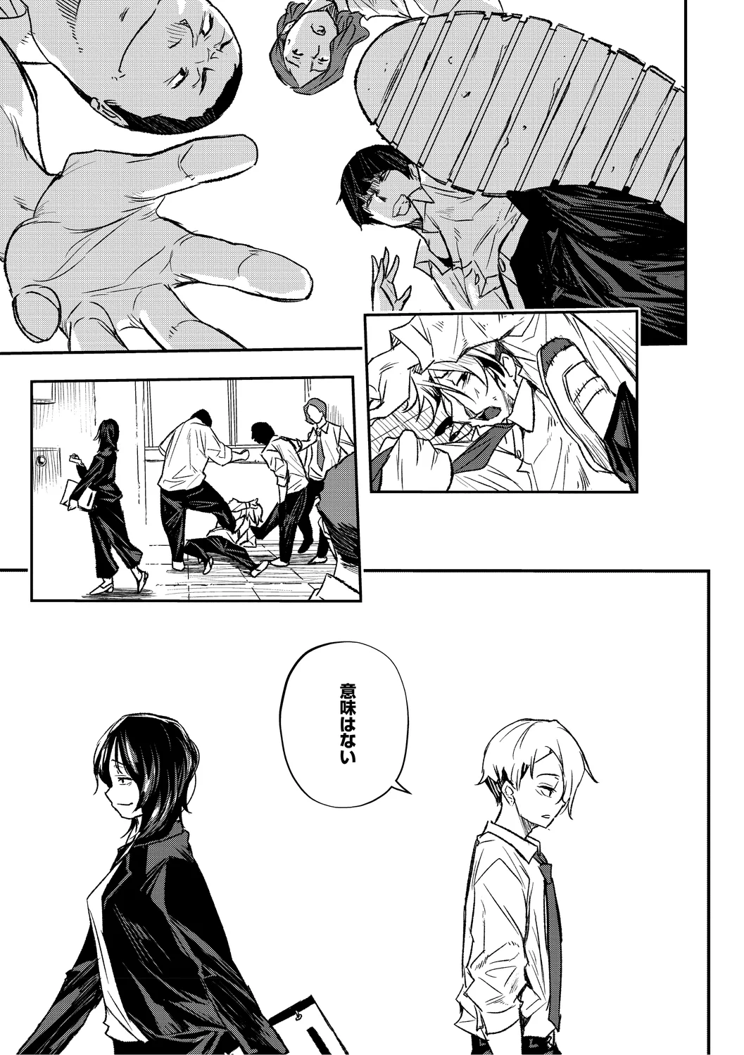 Manga Page 15