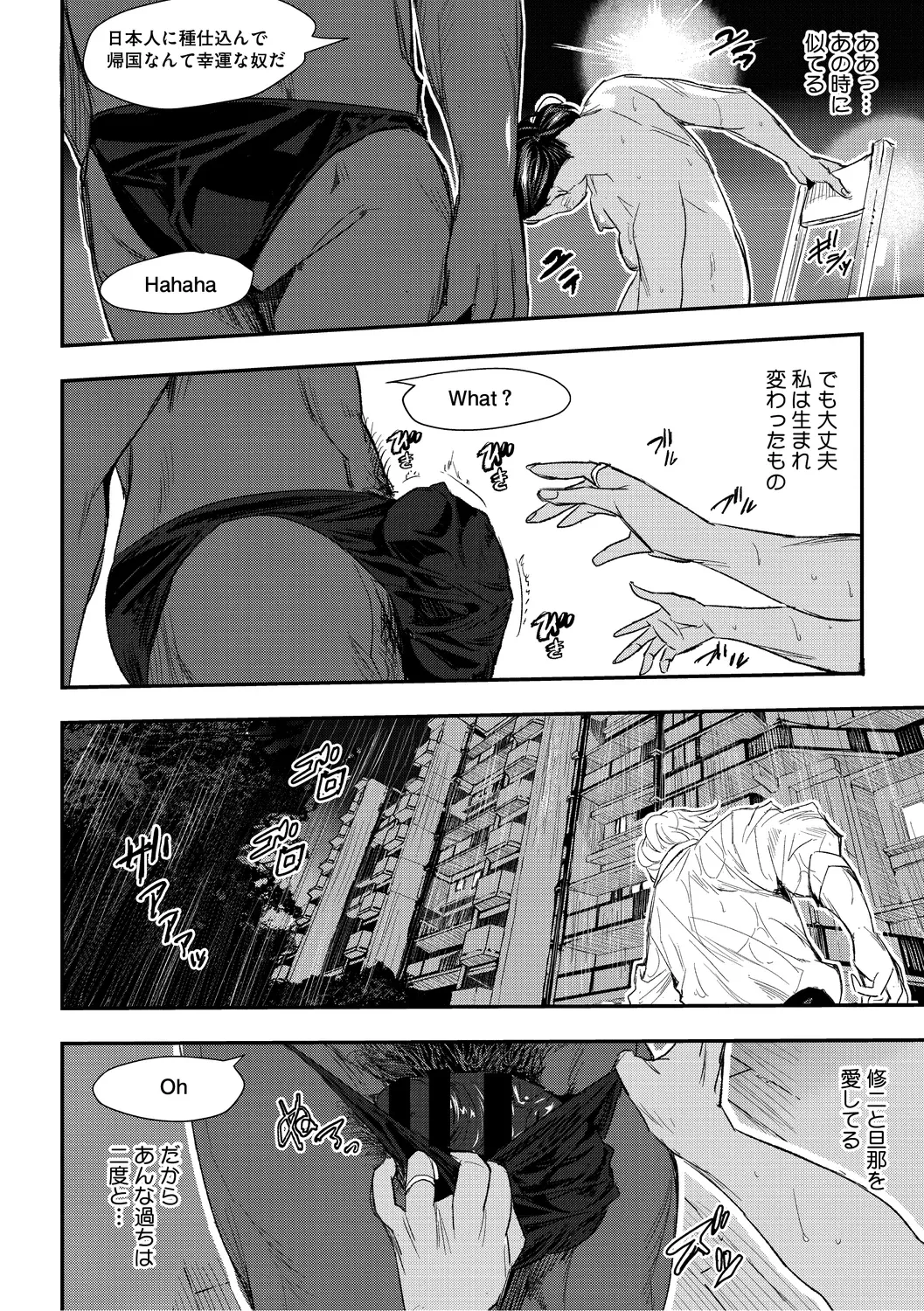 Manga Page 124