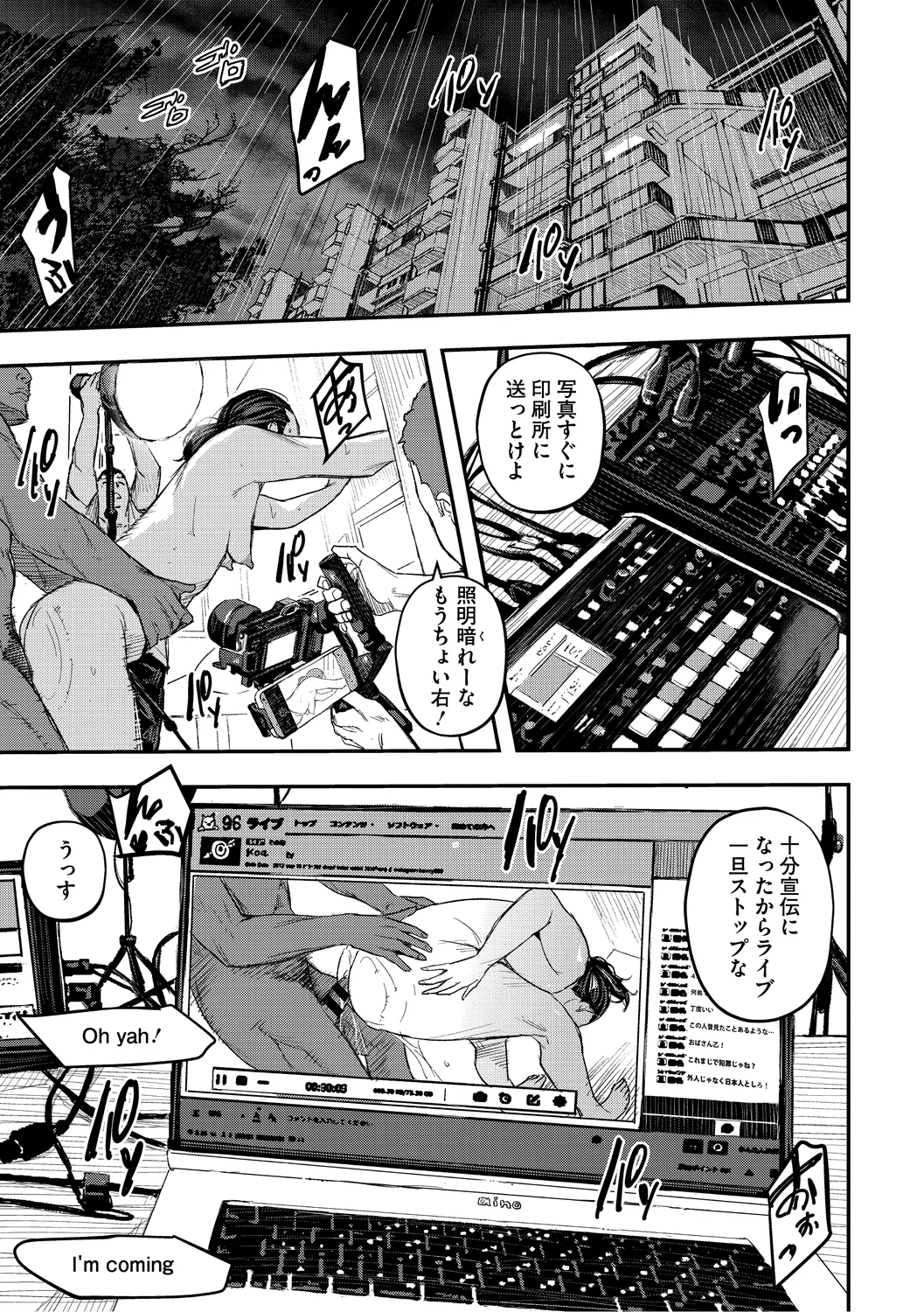 Manga Page 131