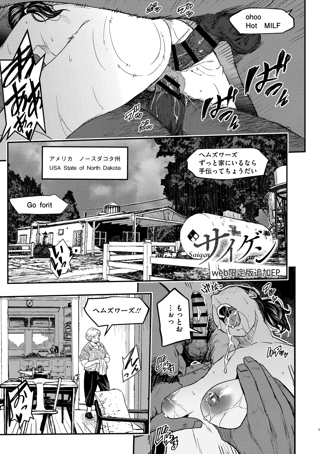 Manga Page 223
