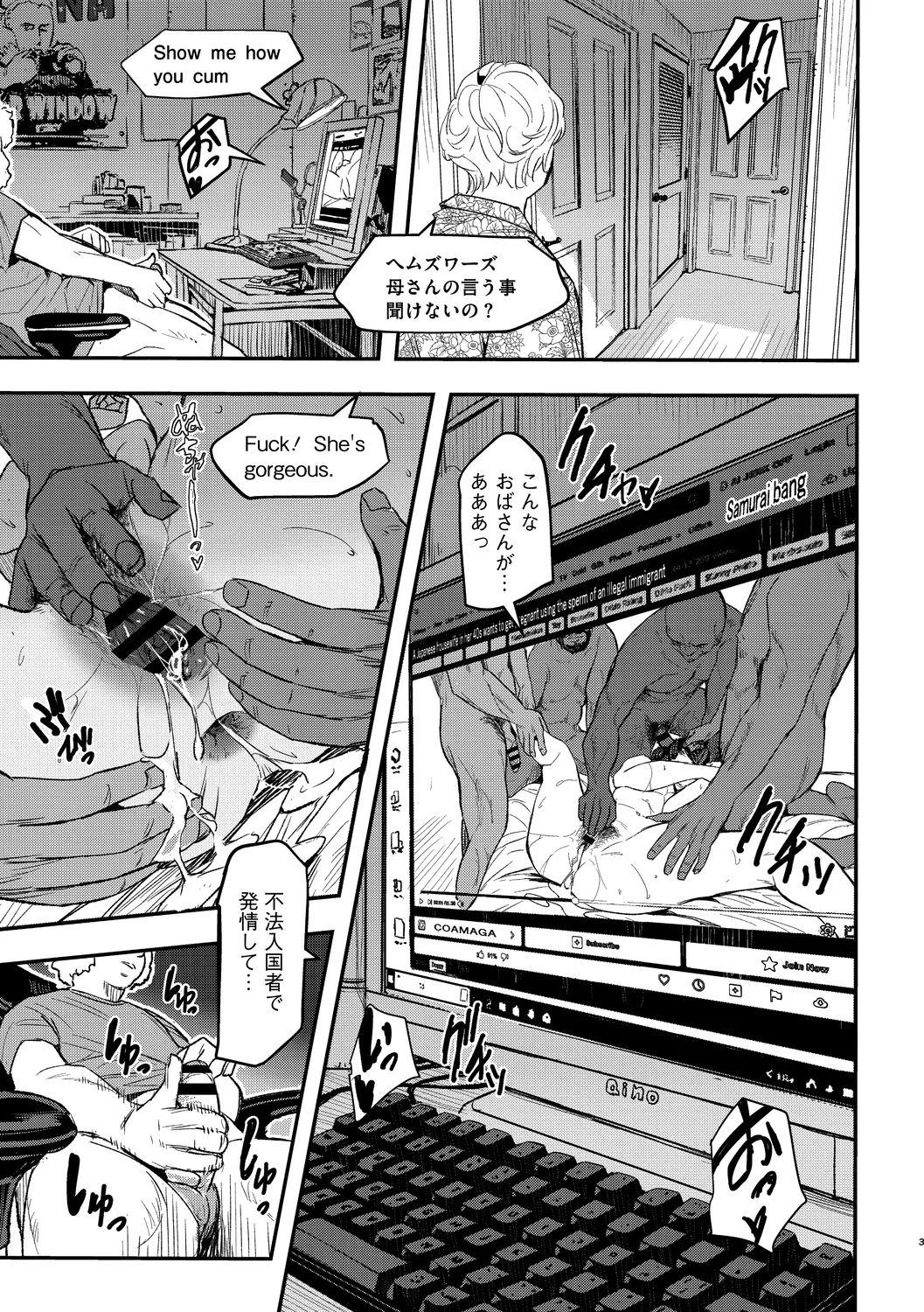 Manga Page 225