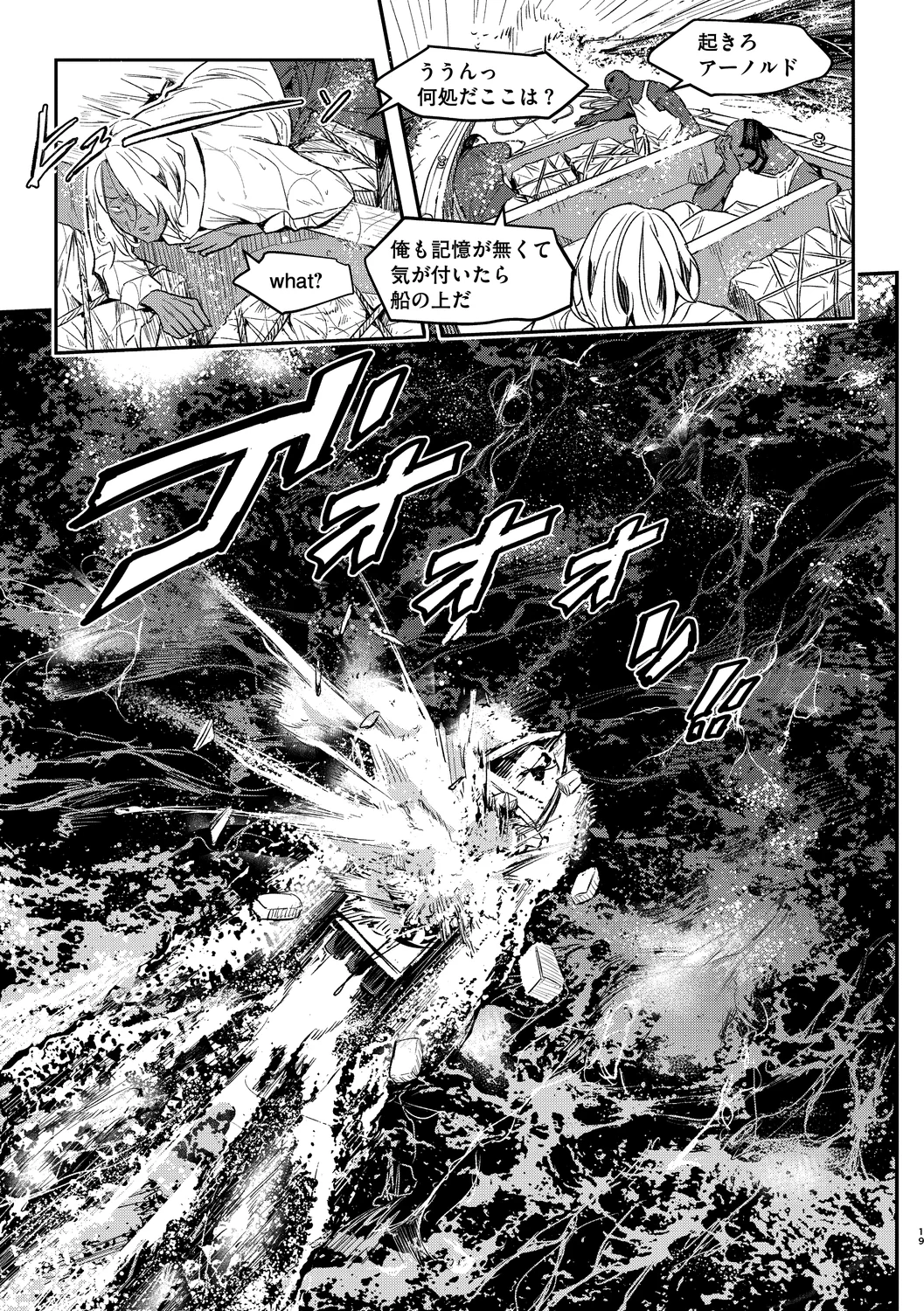 Manga Page 241