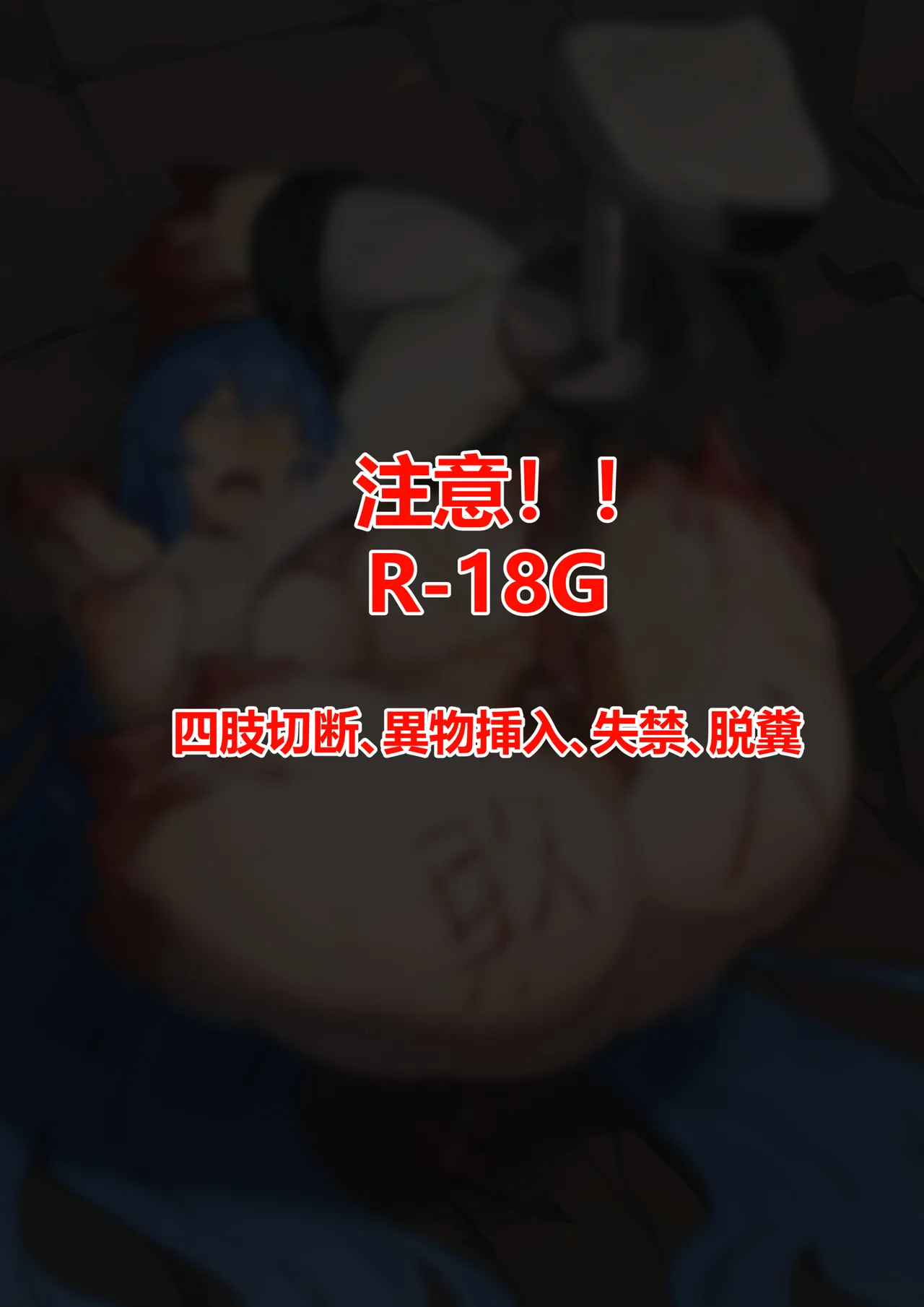 Manga Page 50