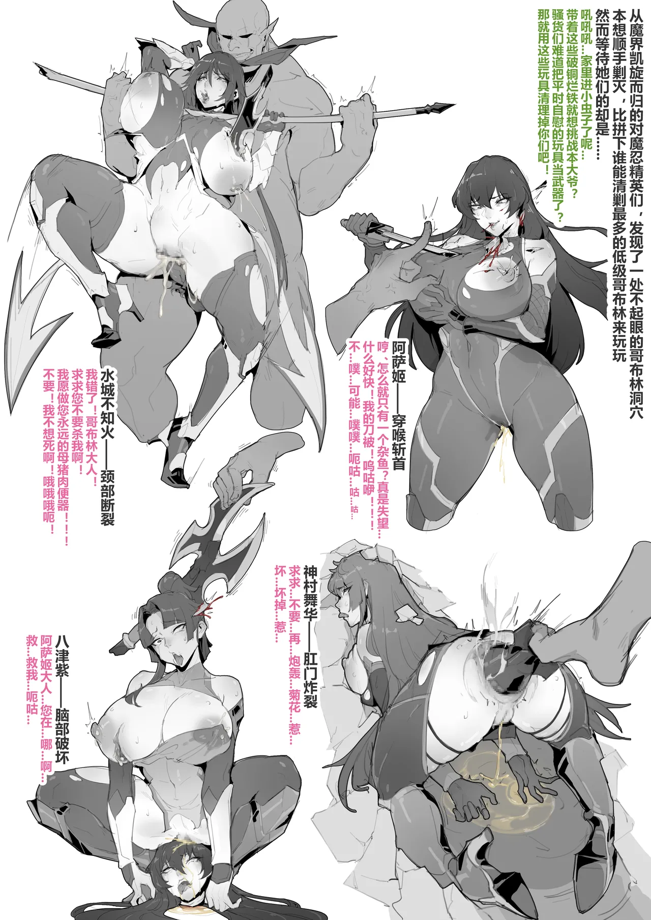 Manga Page 60