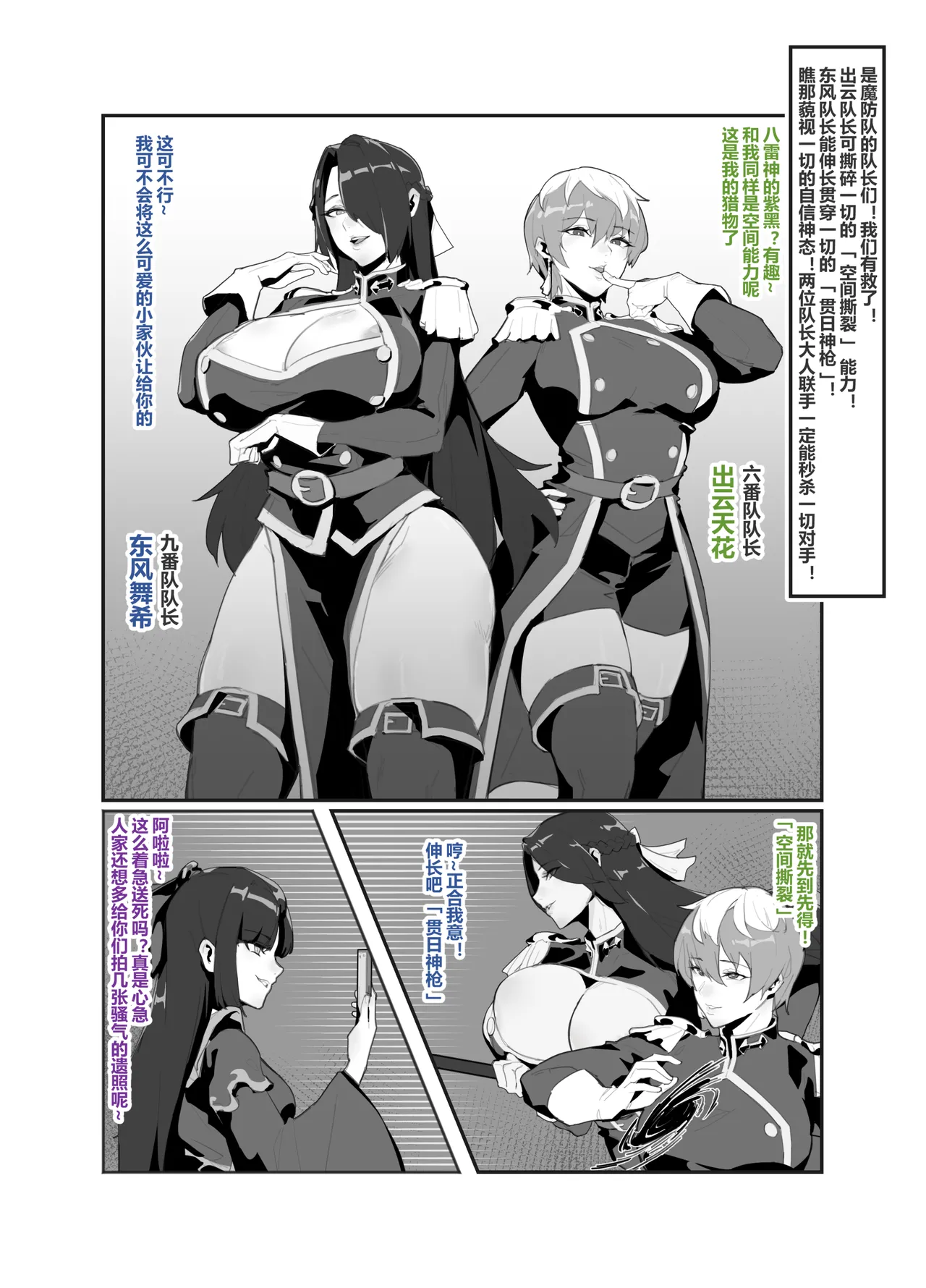 Manga Page 62