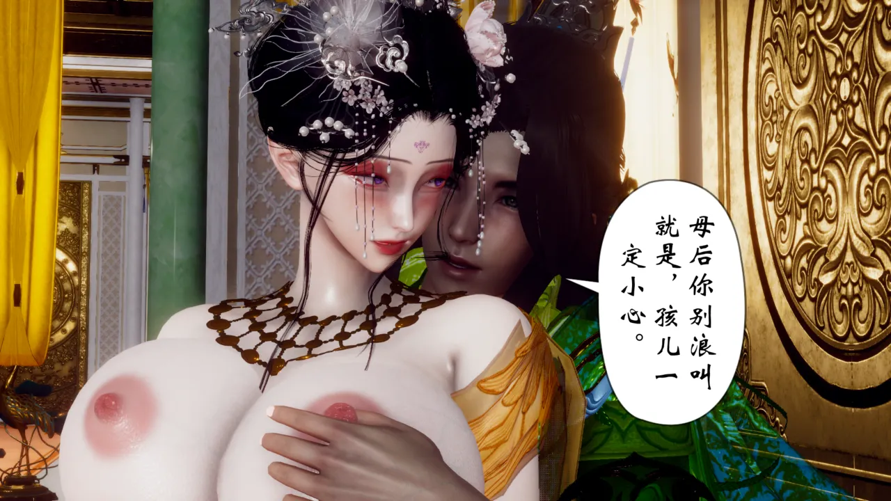 Manga Page 111