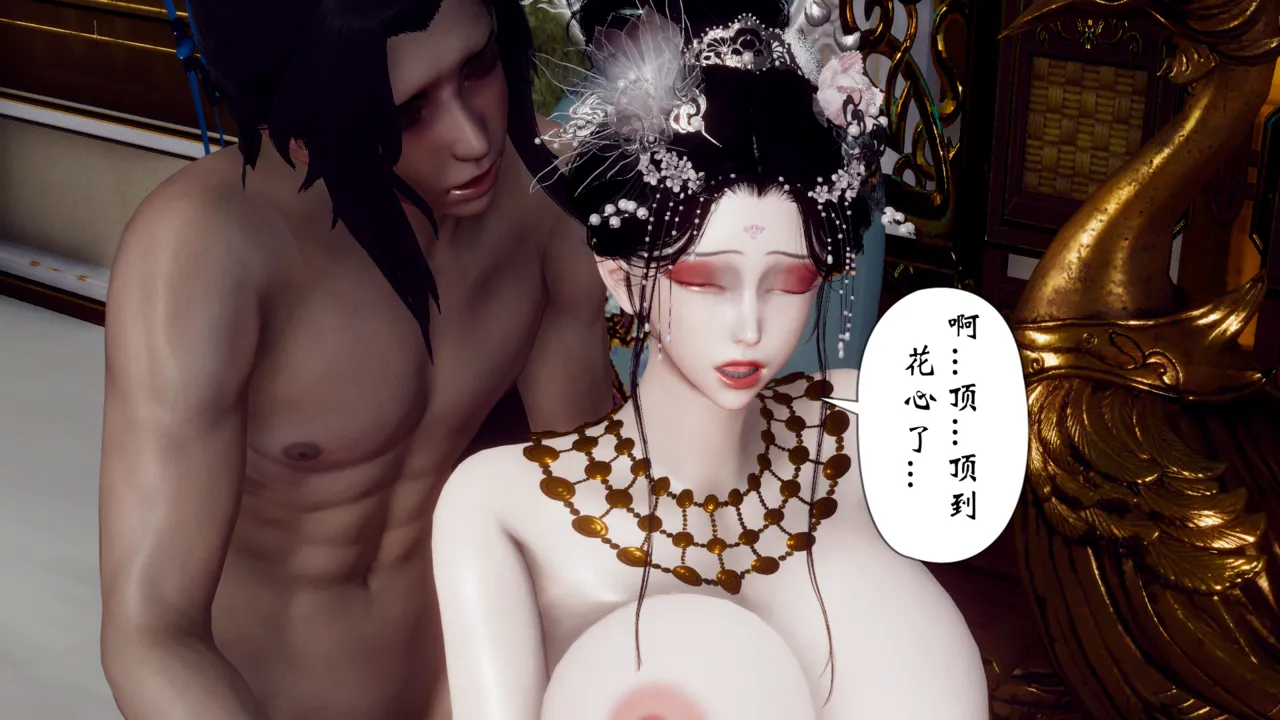 Manga Page 158