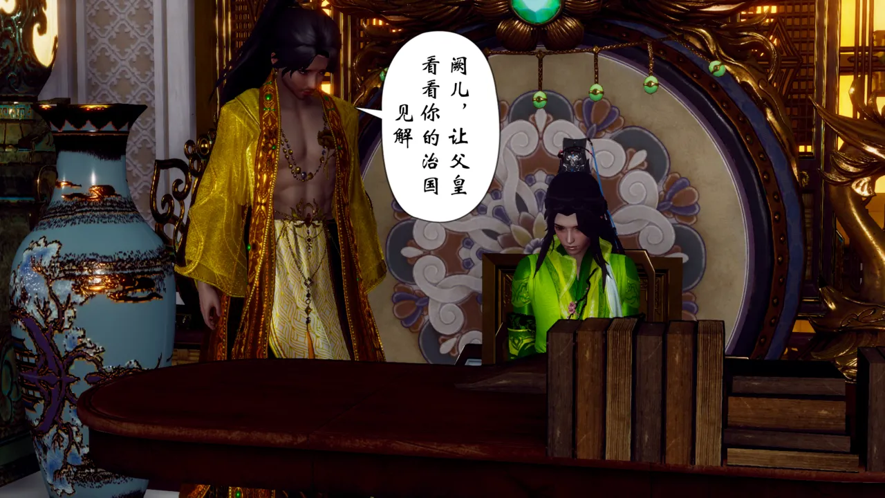 Manga Page 194