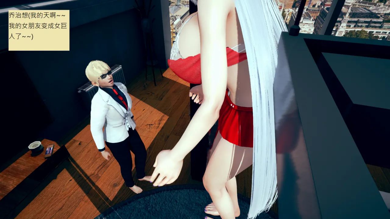 Manga Page 254