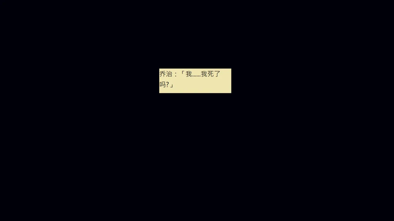 Manga Page 632