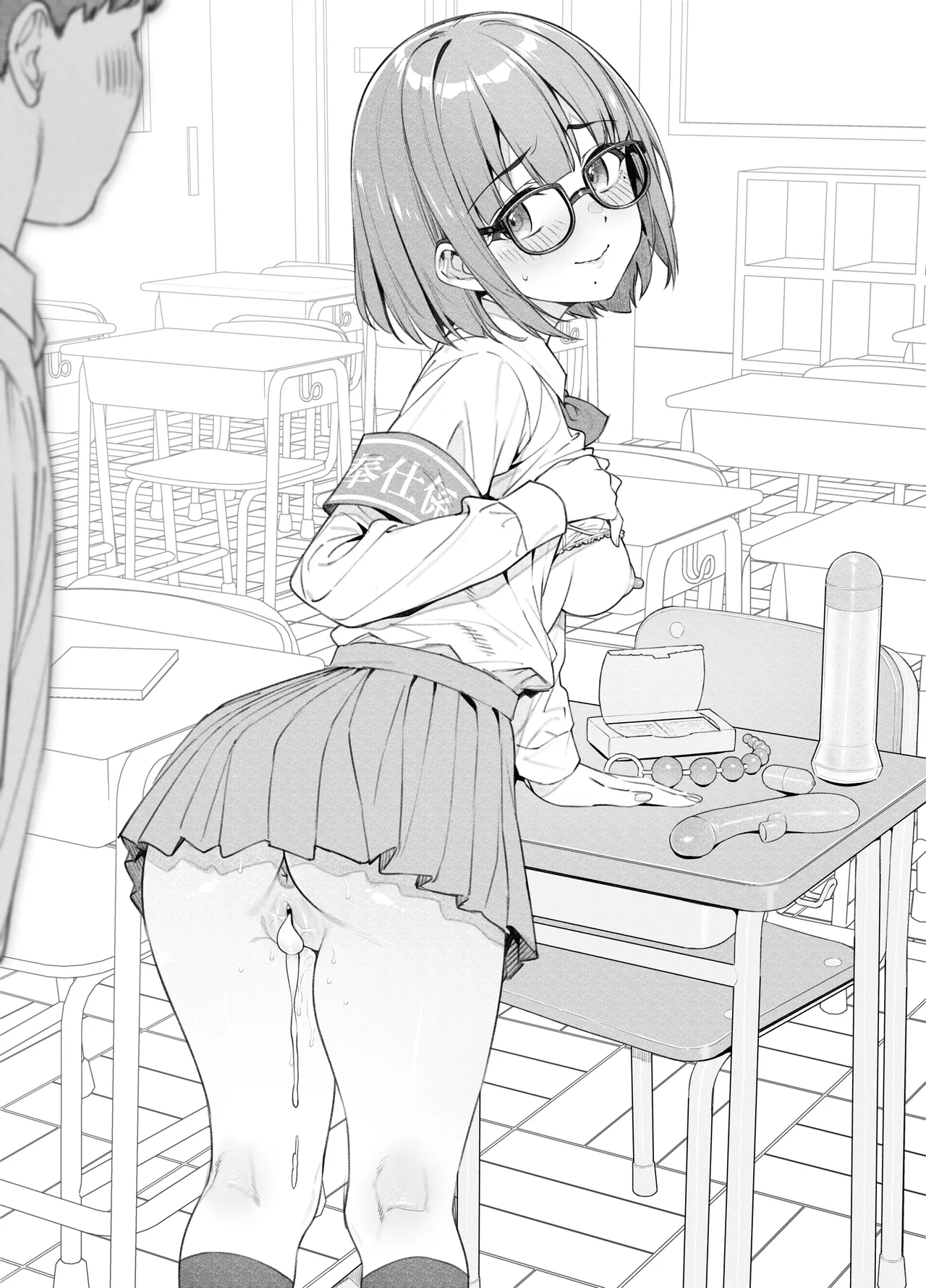 Manga Page 75