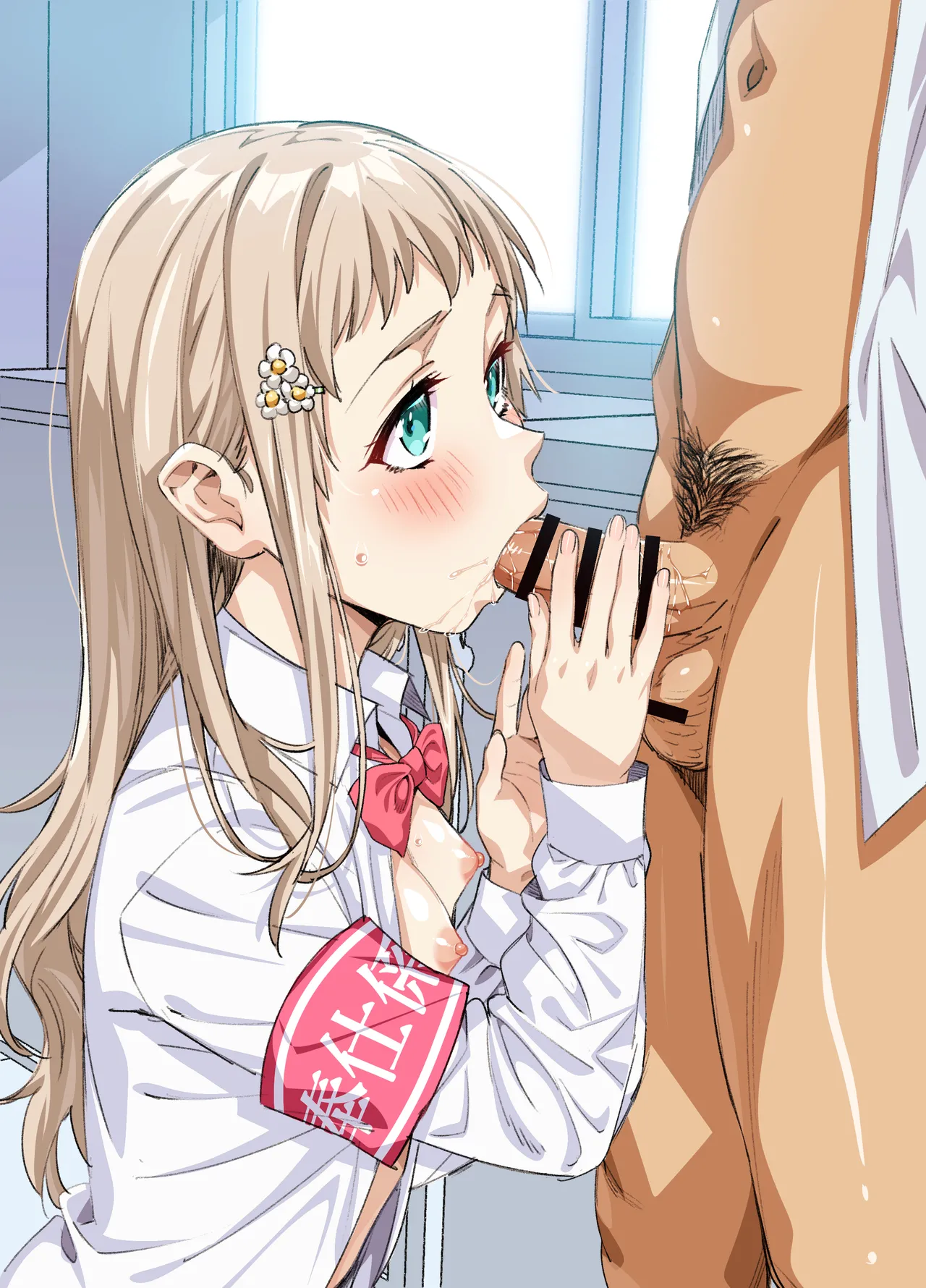 Manga Page 255