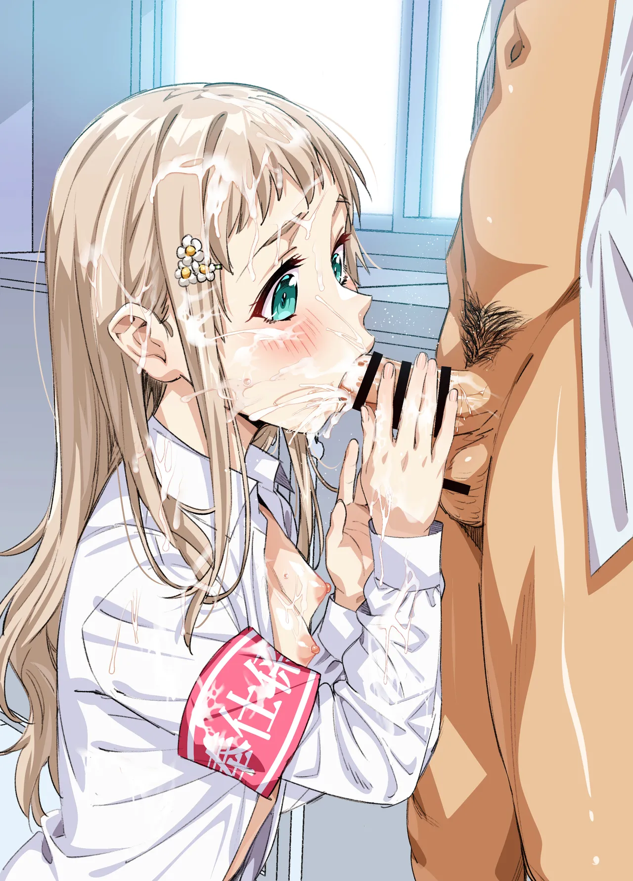 Manga Page 257