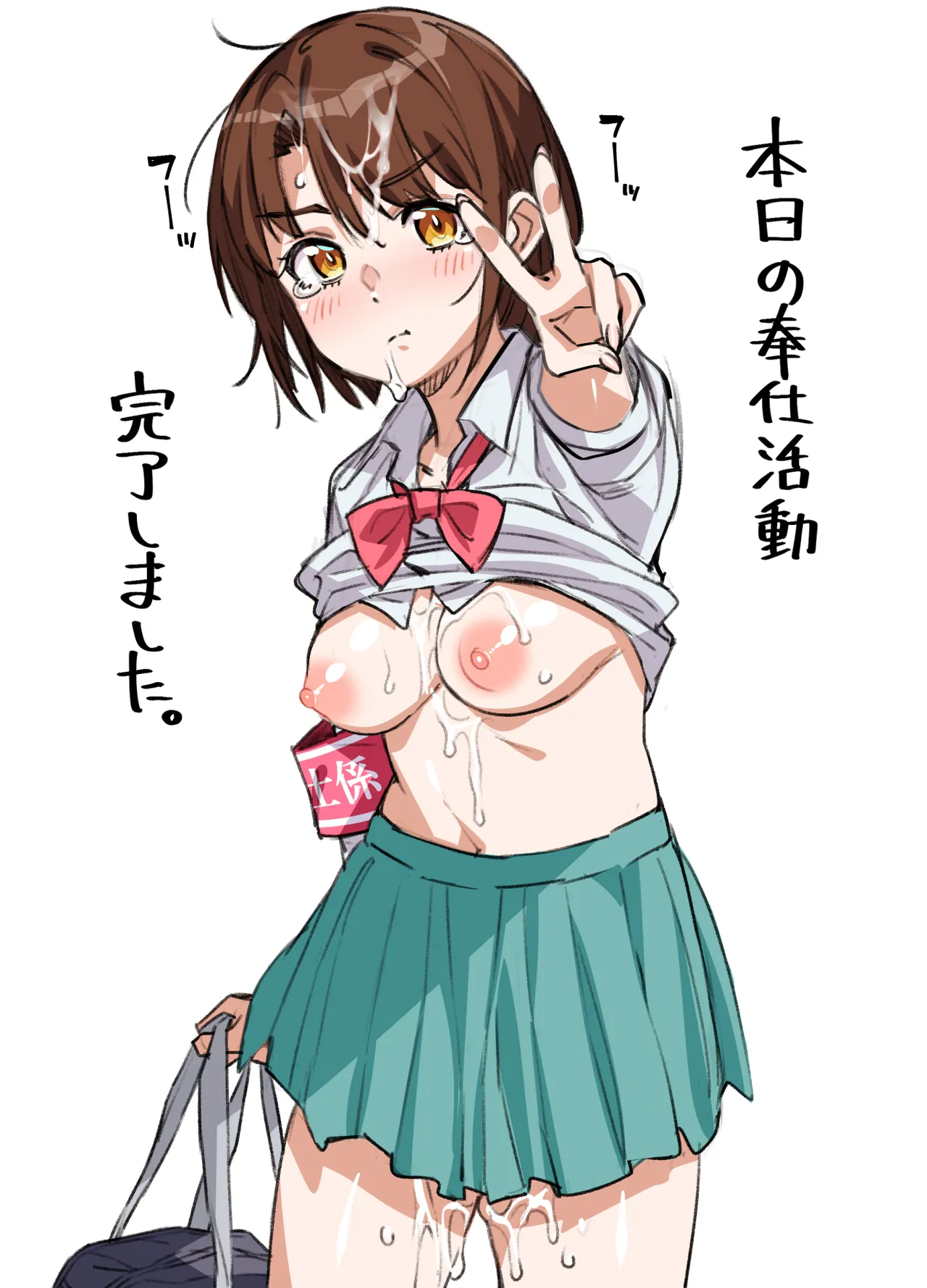 Manga Page 267
