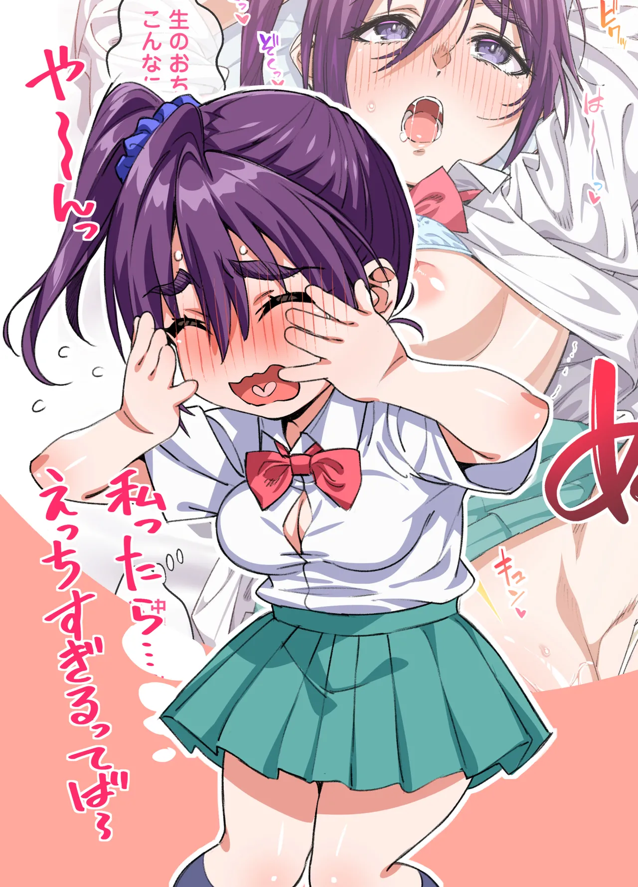 Manga Page 268