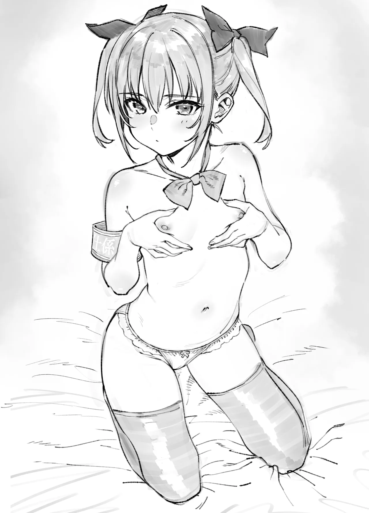 Manga Page 466