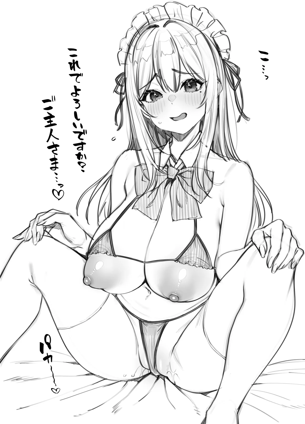 Manga Page 646