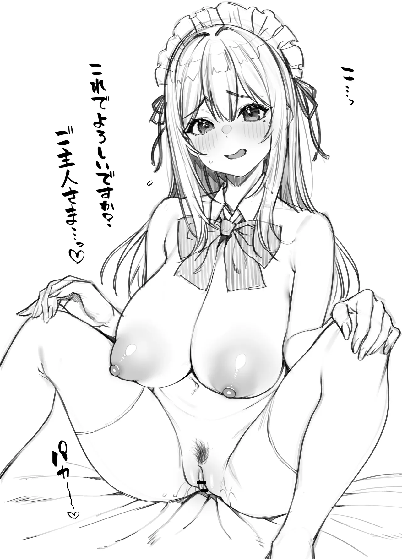 Manga Page 647